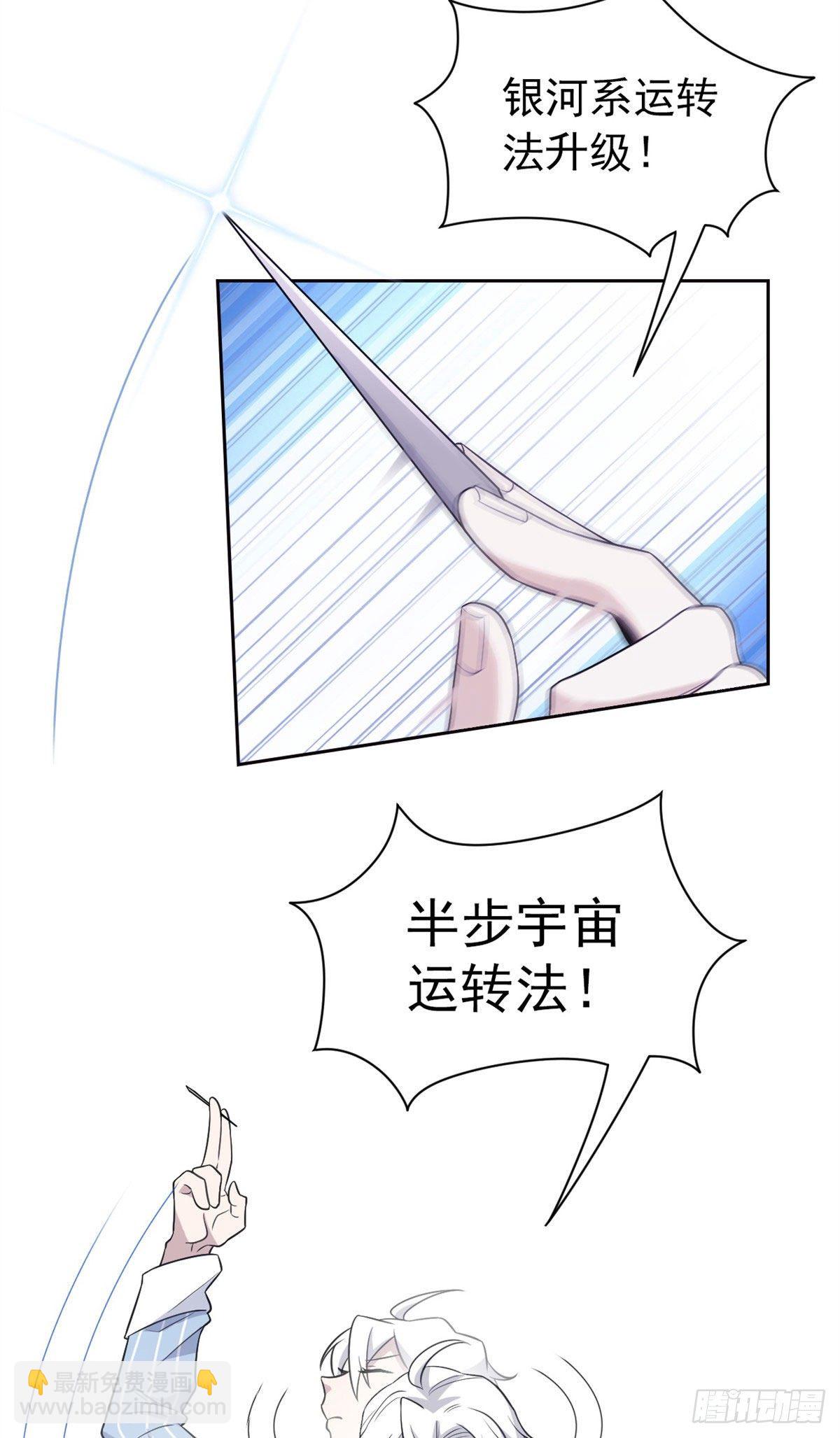 28 原因无他，唯手熟尔3