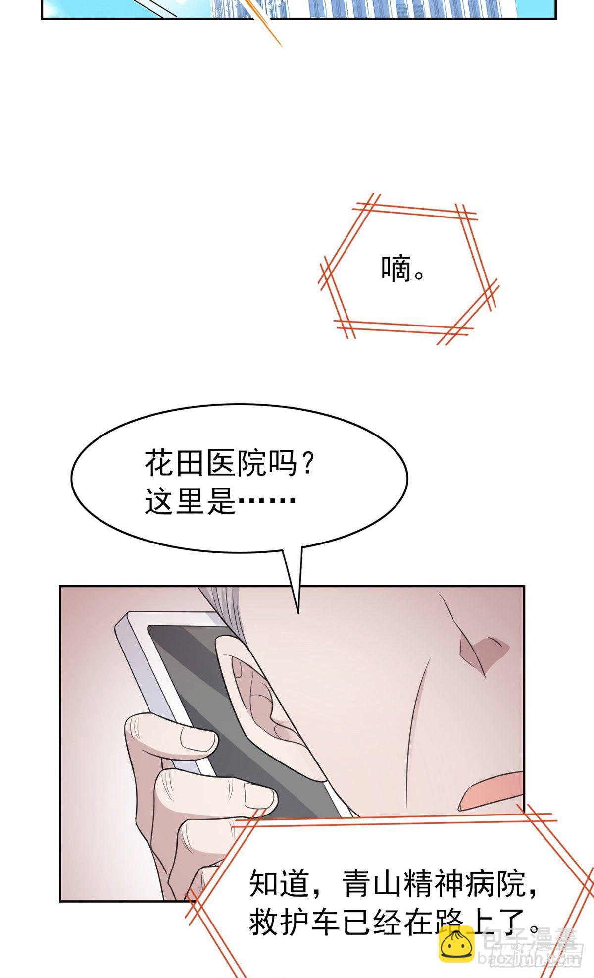 28 原因无他，唯手熟尔32