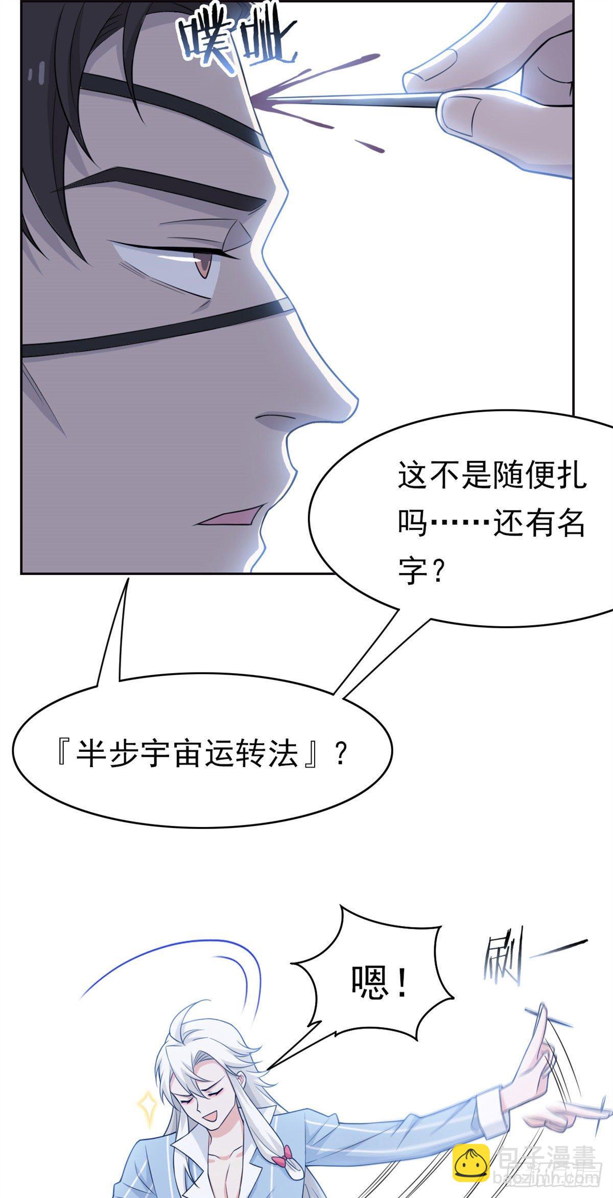 28 原因无他，唯手熟尔5