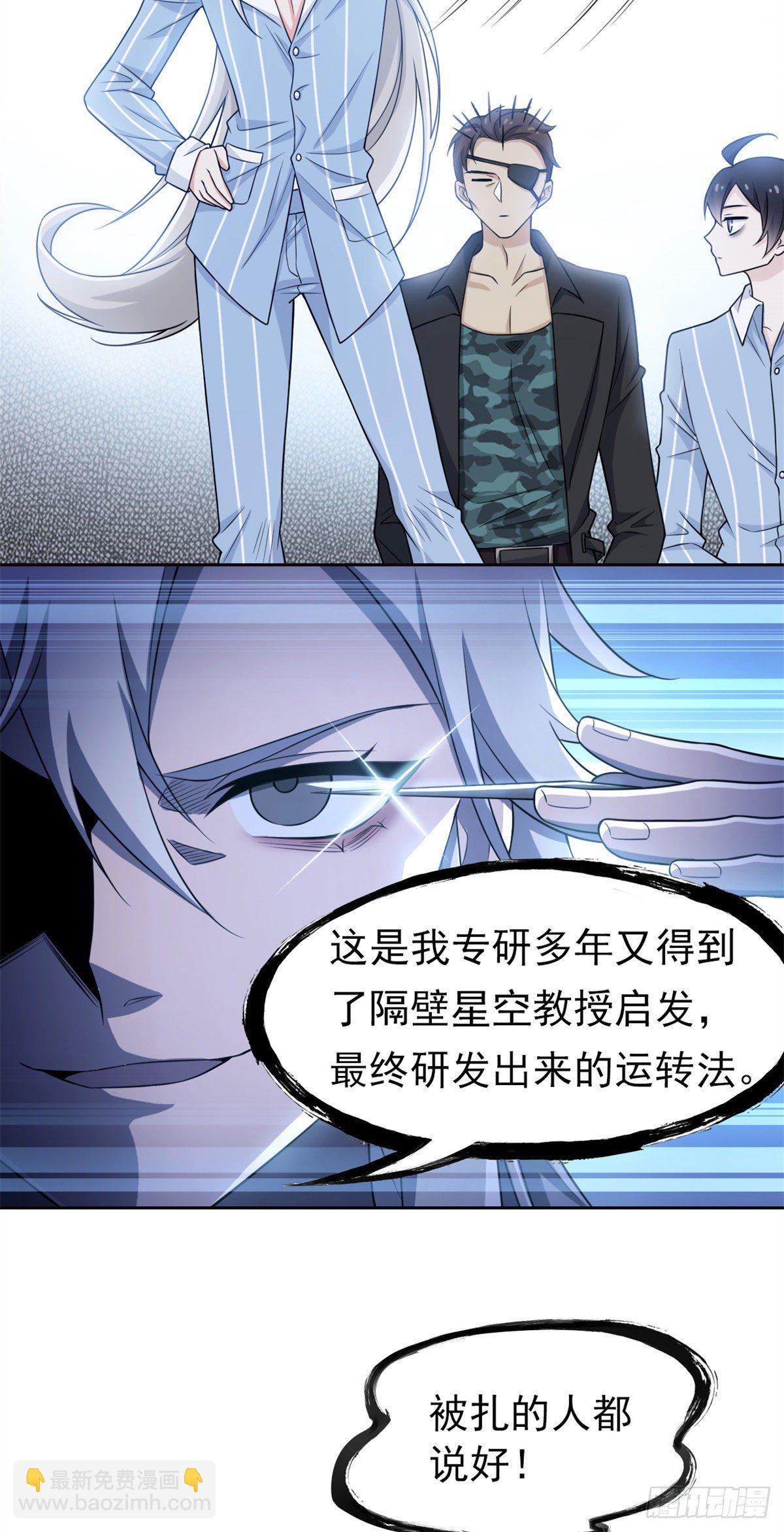 28 原因无他，唯手熟尔6