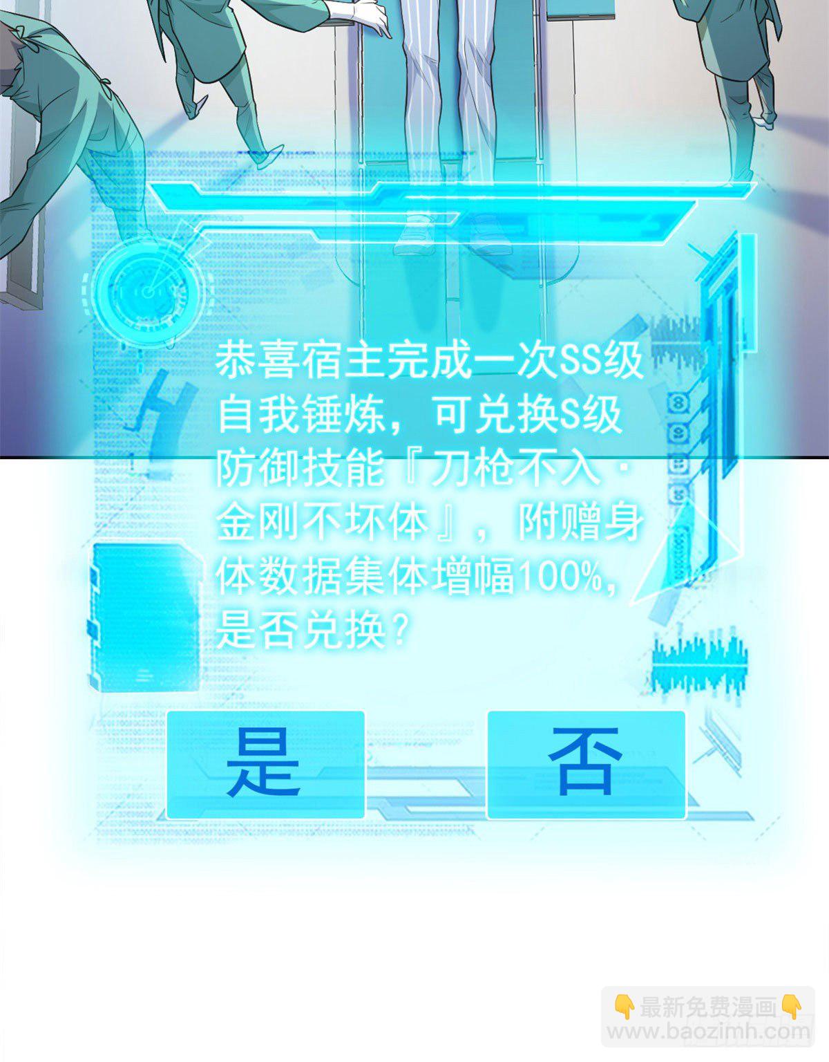 29 身为医生，怎可如此17