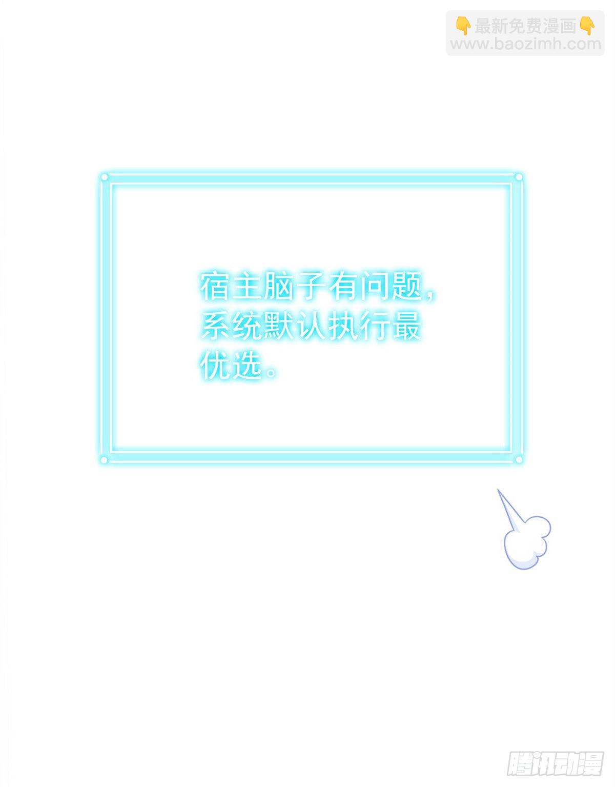 29 身为医生，怎可如此18