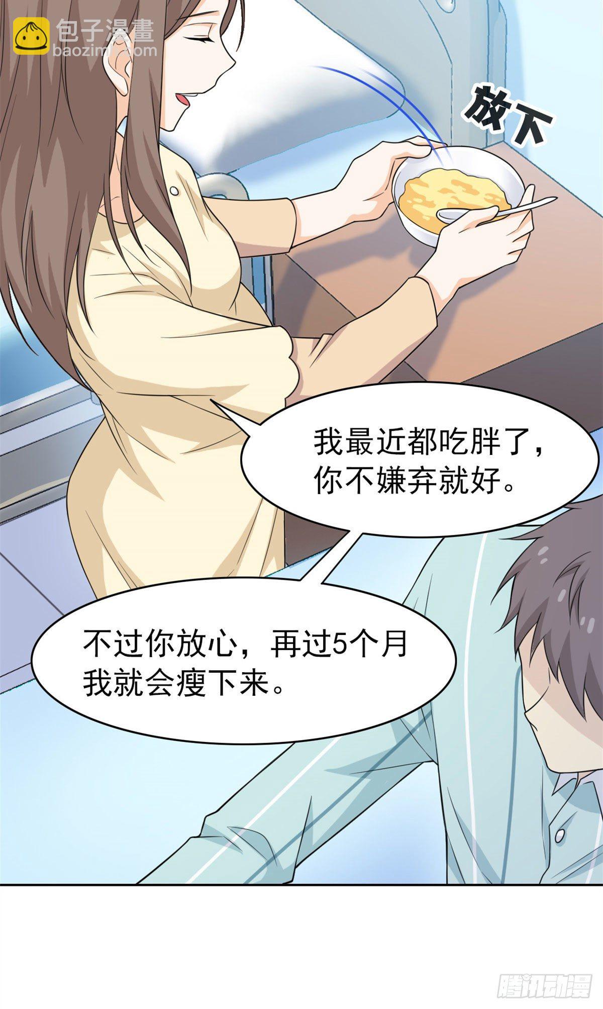 29 身为医生，怎可如此22