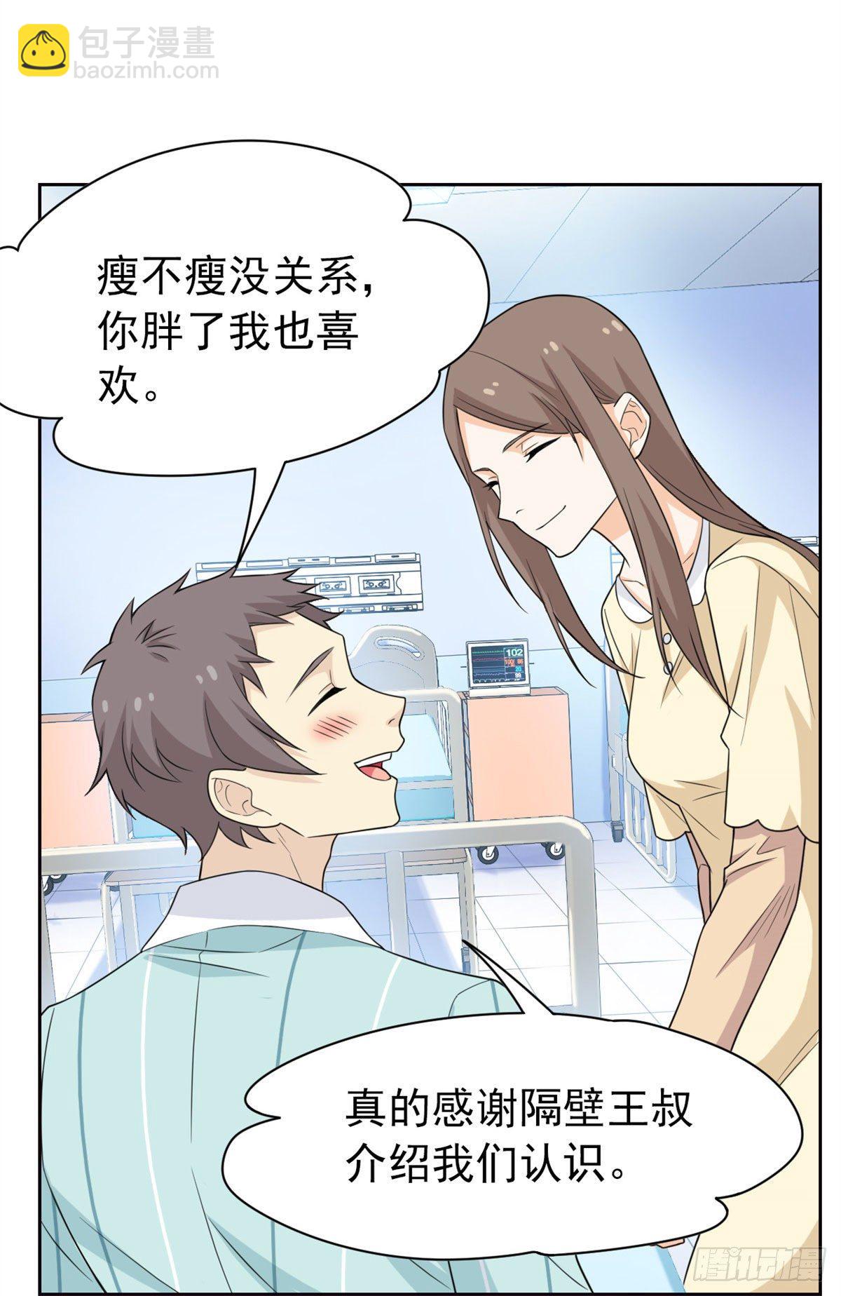 29 身为医生，怎可如此23