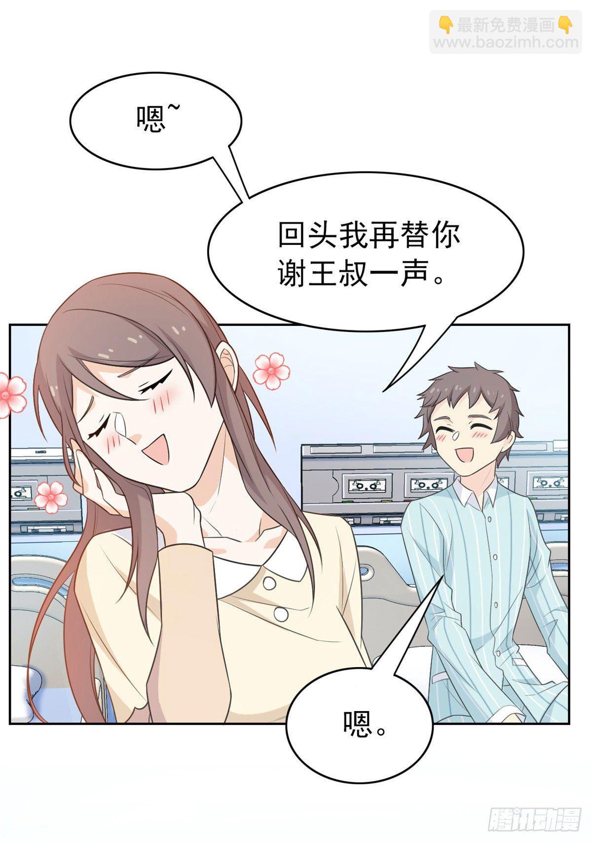 29 身为医生，怎可如此24