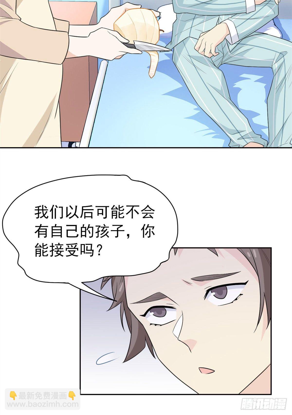 29 身为医生，怎可如此26