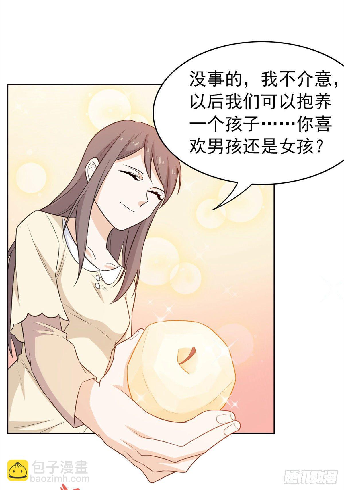 29 身为医生，怎可如此27