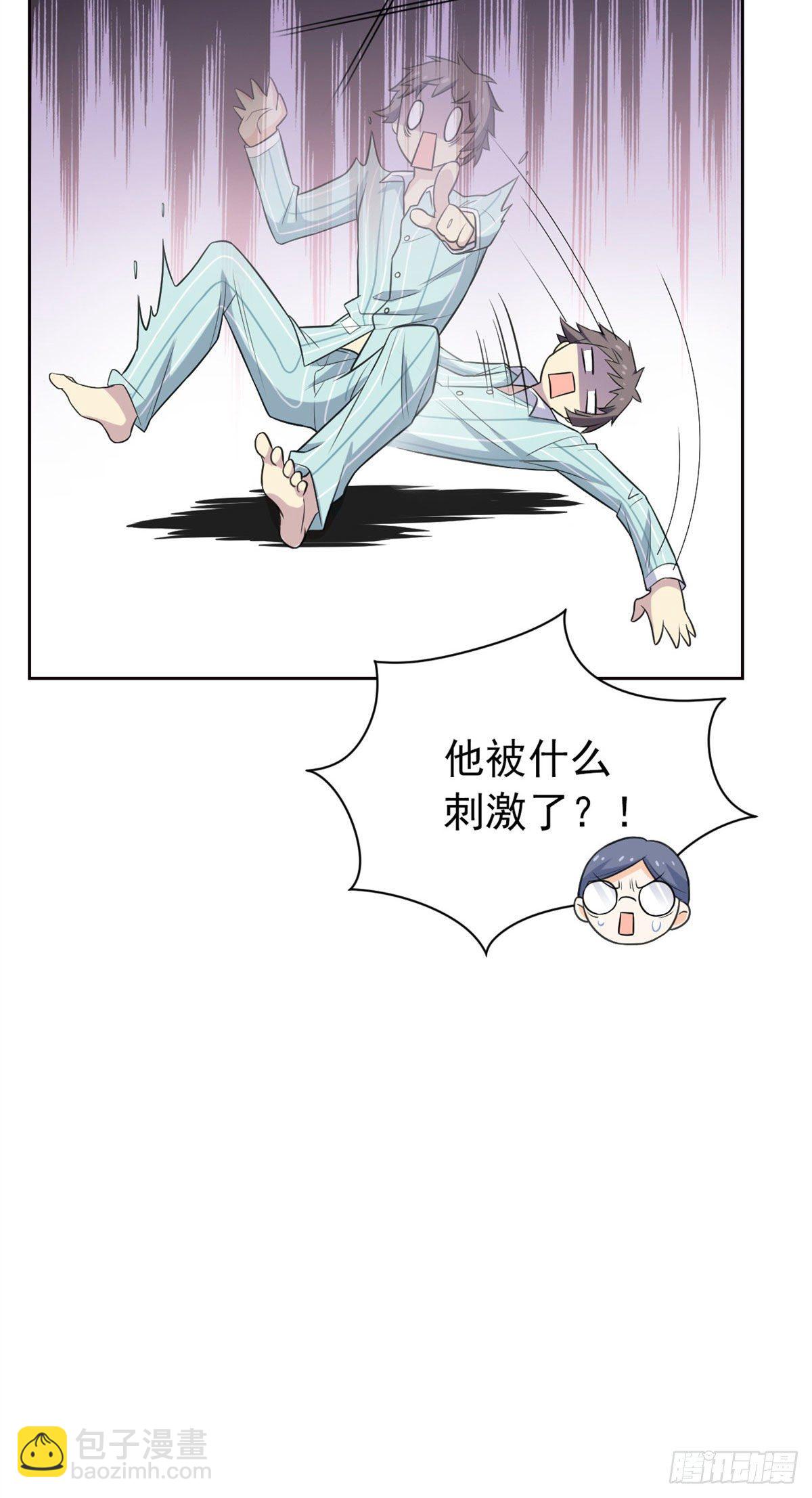 29 身为医生，怎可如此35
