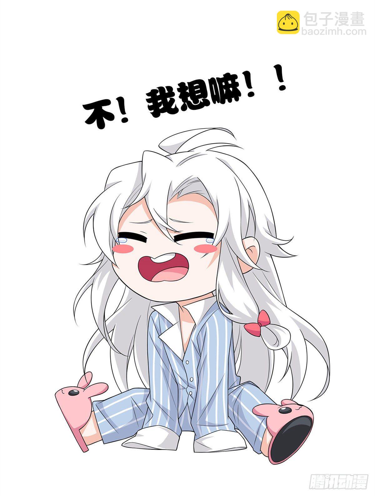 29 身为医生，怎可如此43