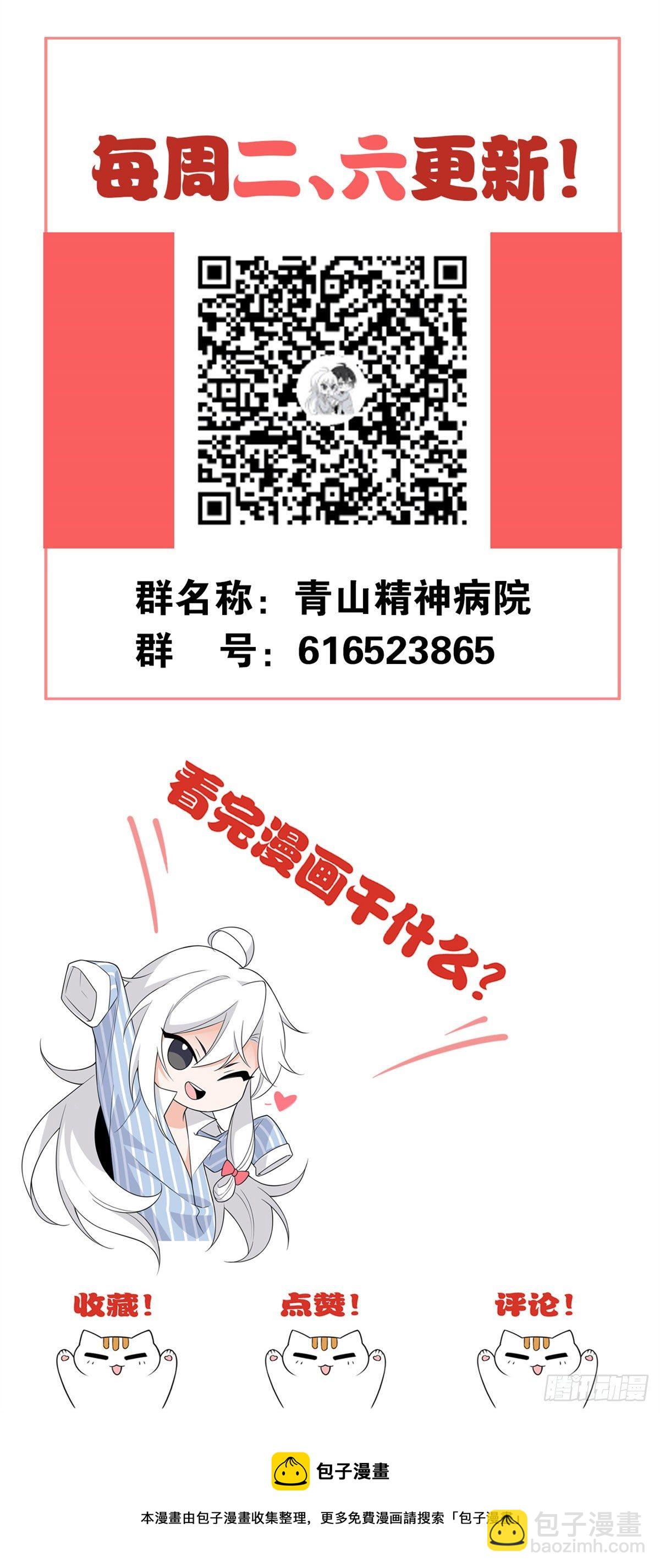 29 身为医生，怎可如此44