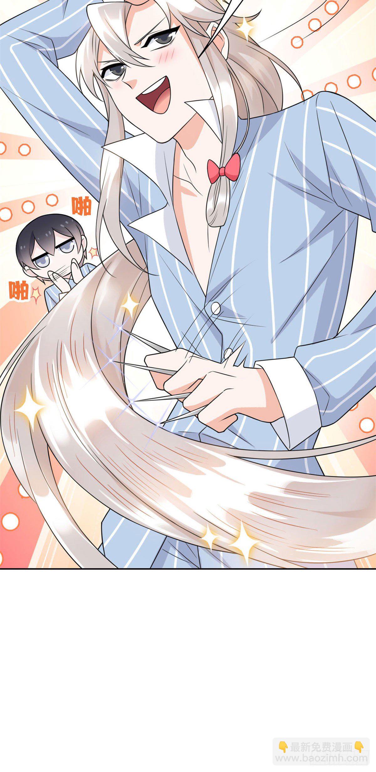 30 他是好人，他好信我！12