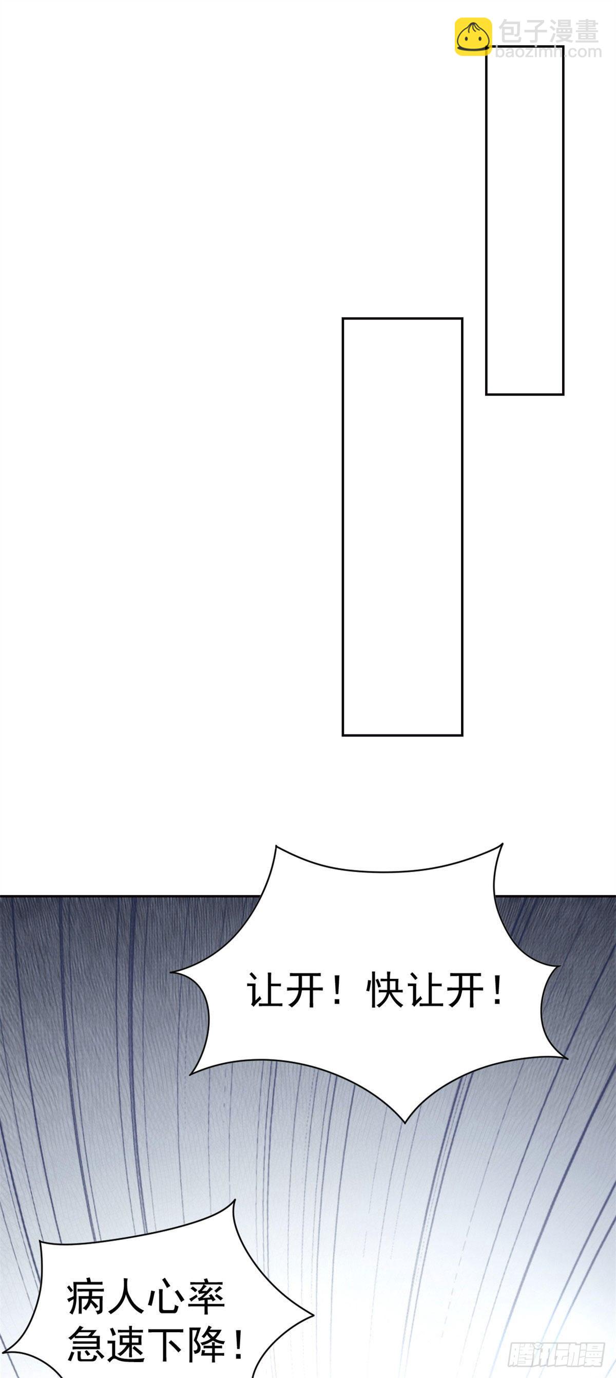 30 他是好人，他好信我！13