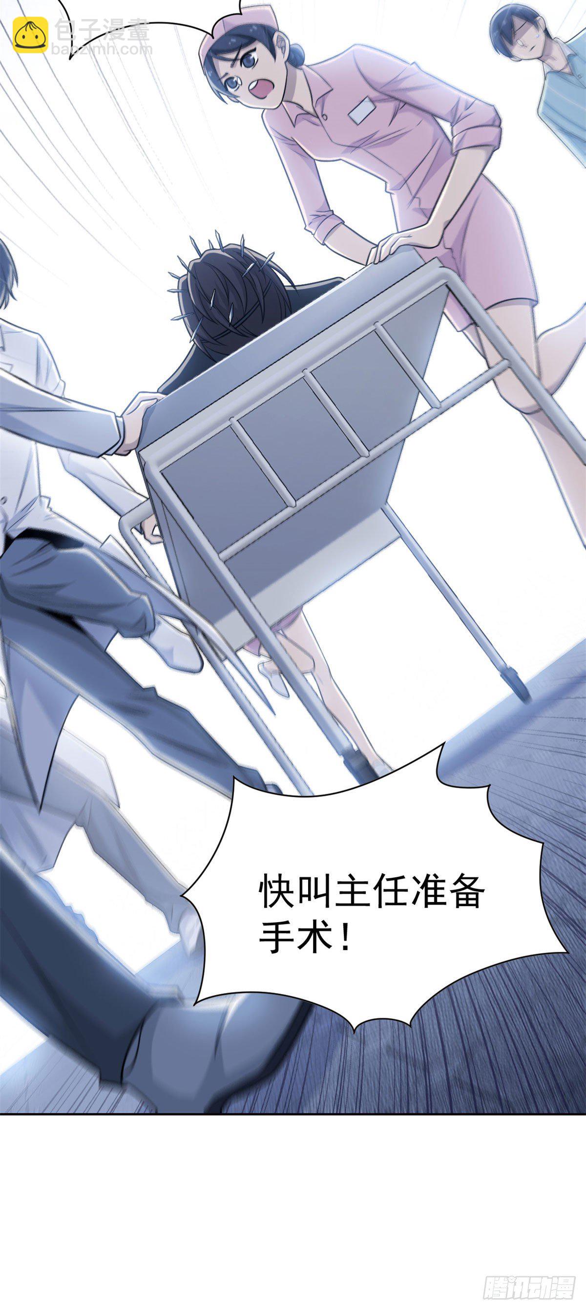 30 他是好人，他好信我！14