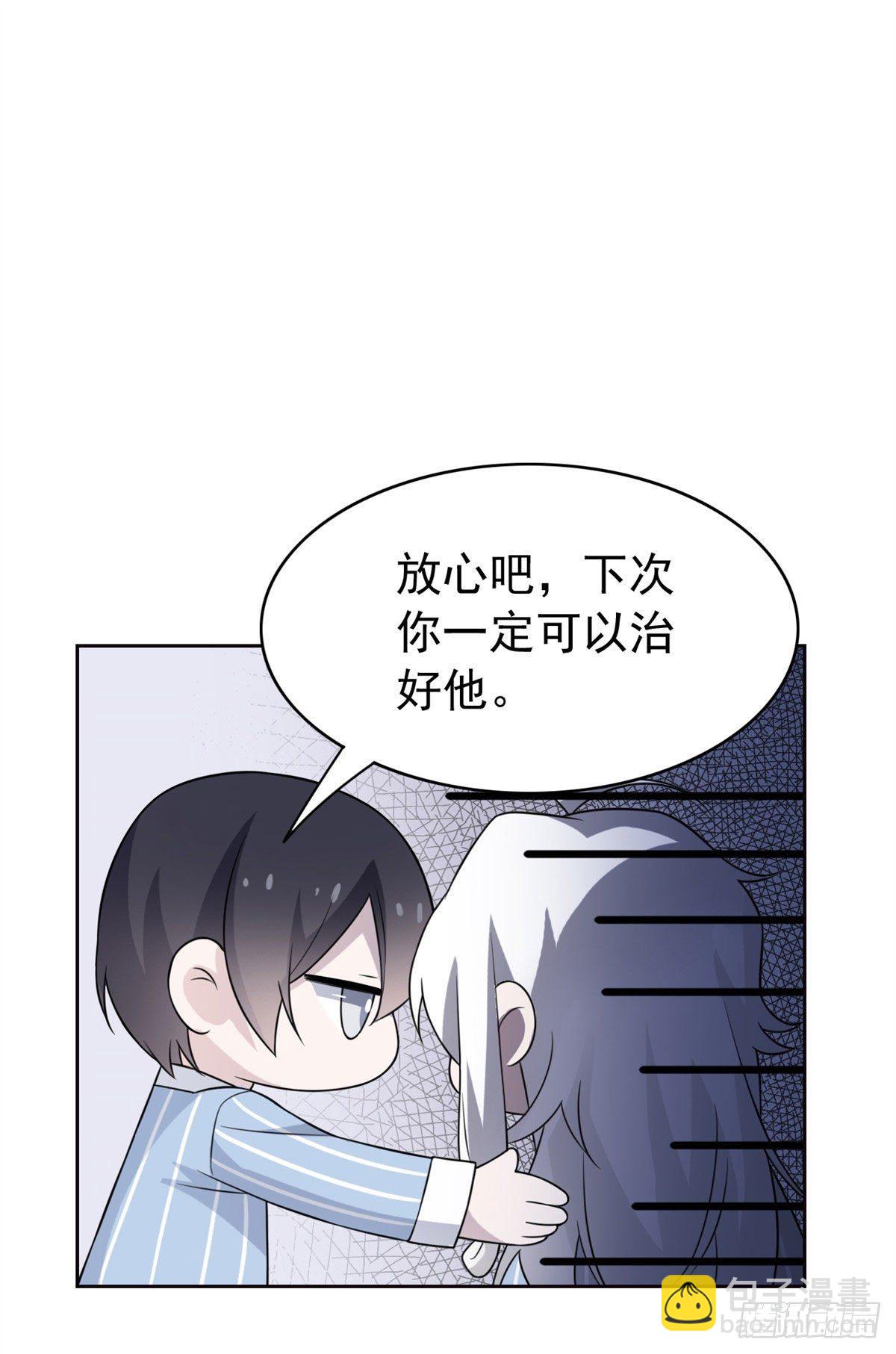 30 他是好人，他好信我！15