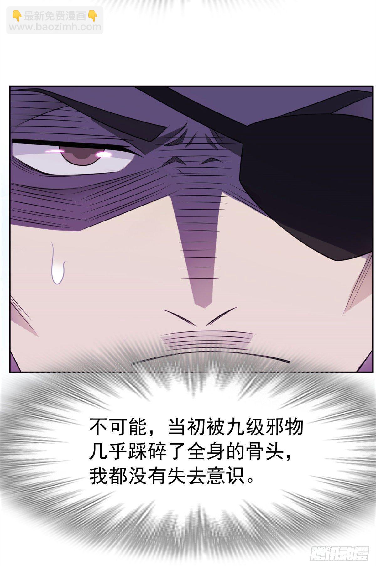 30 他是好人，他好信我！18