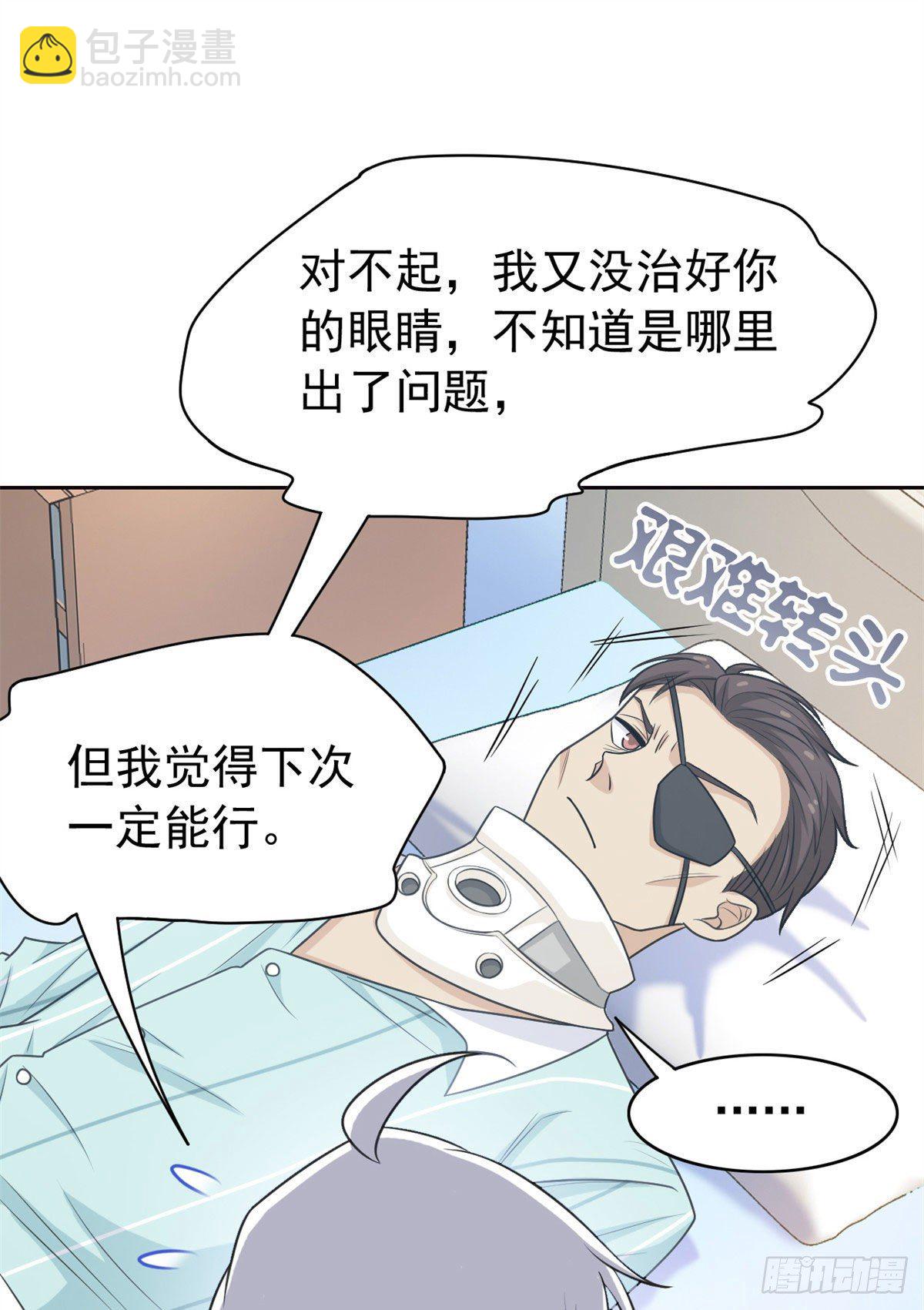 30 他是好人，他好信我！19
