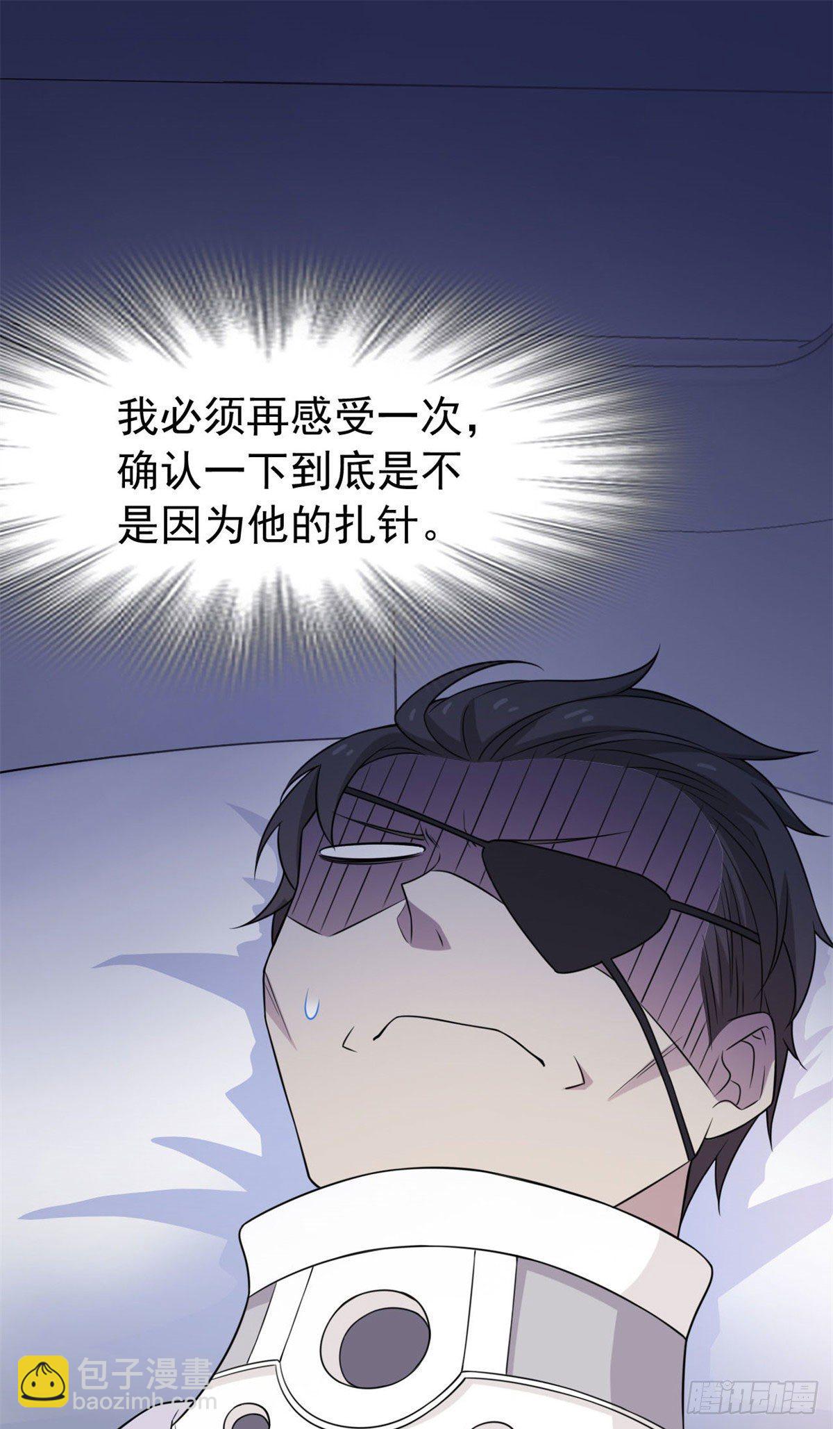 30 他是好人，他好信我！23