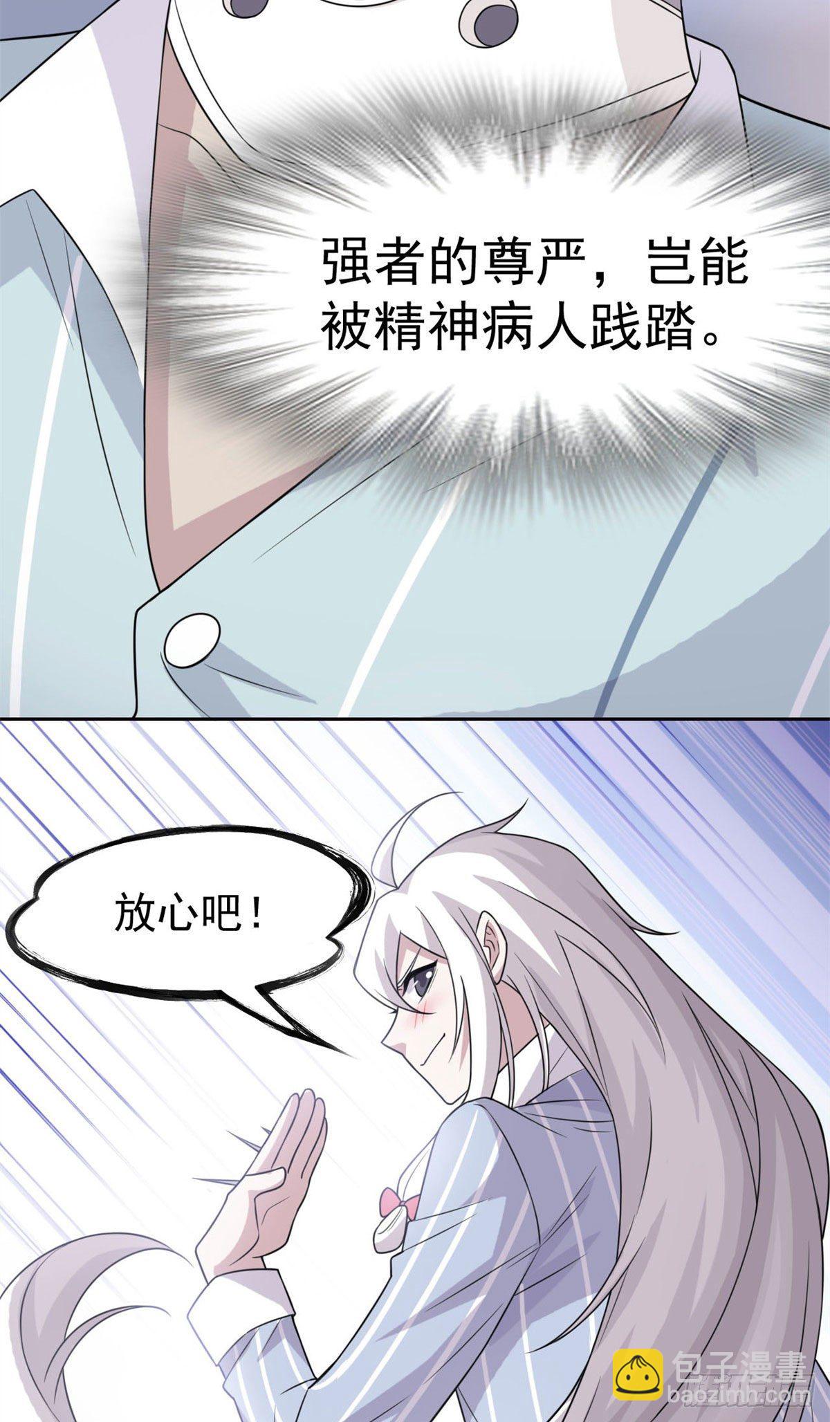 30 他是好人，他好信我！24