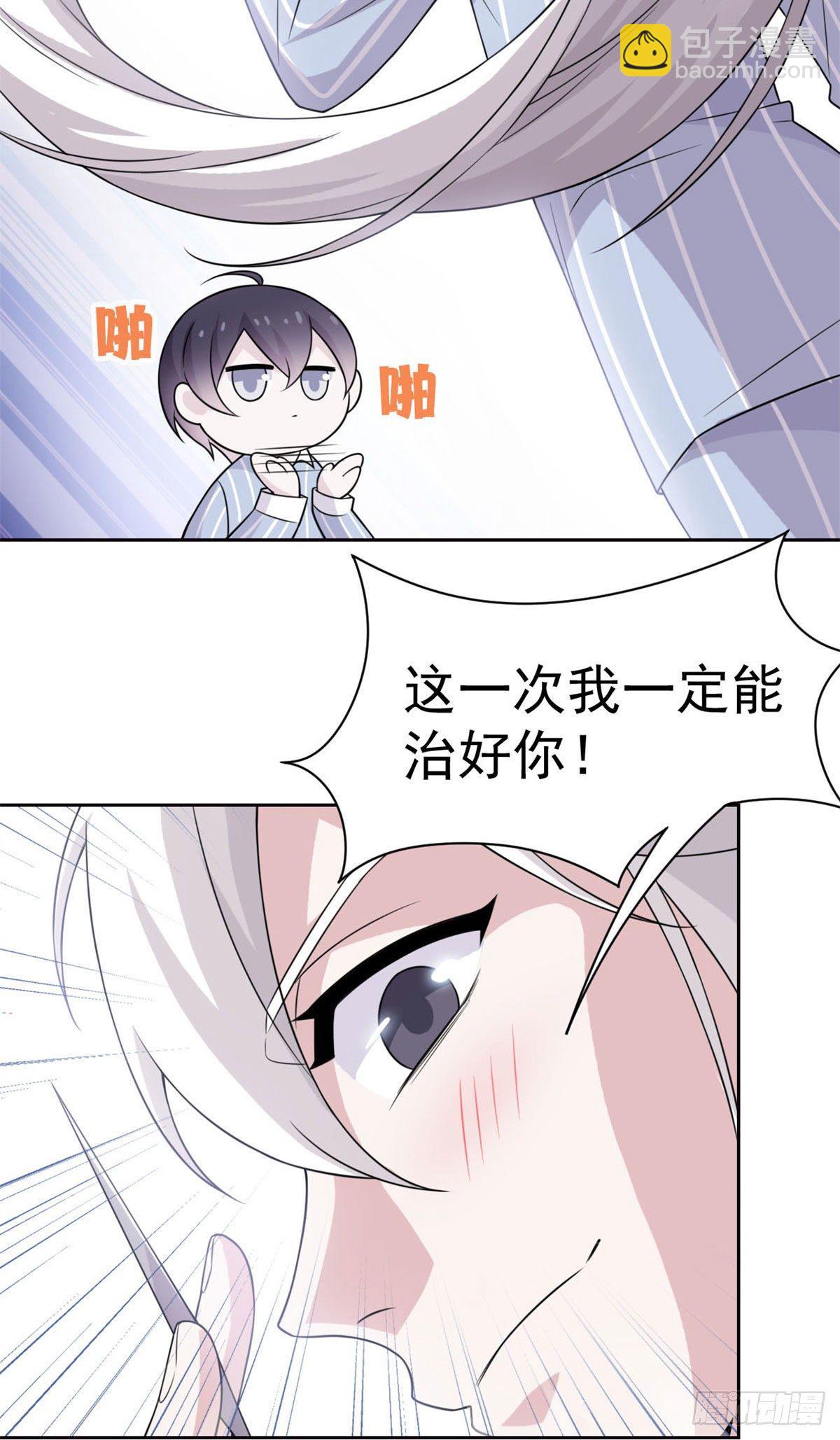 30 他是好人，他好信我！25