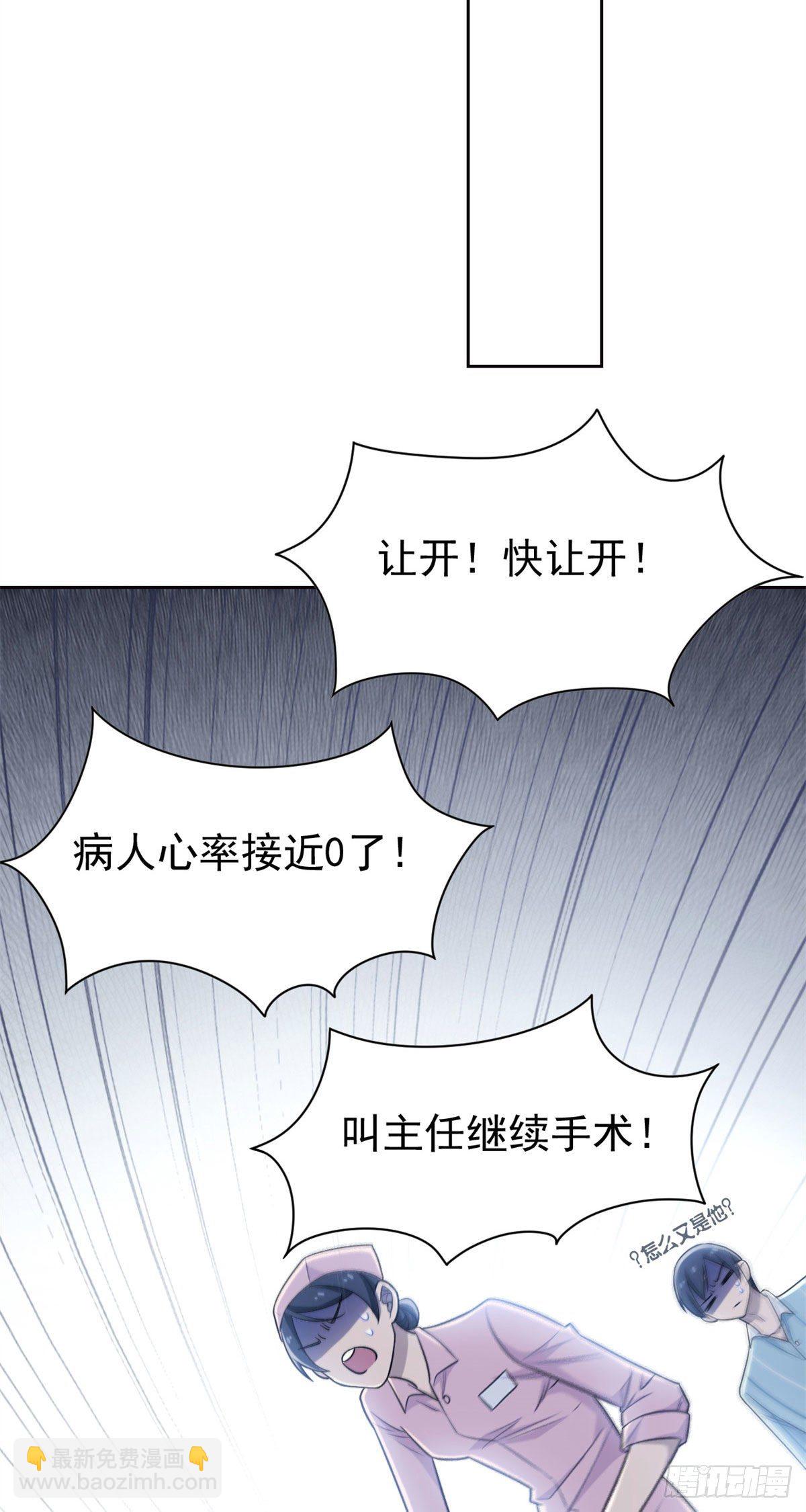 30 他是好人，他好信我！27
