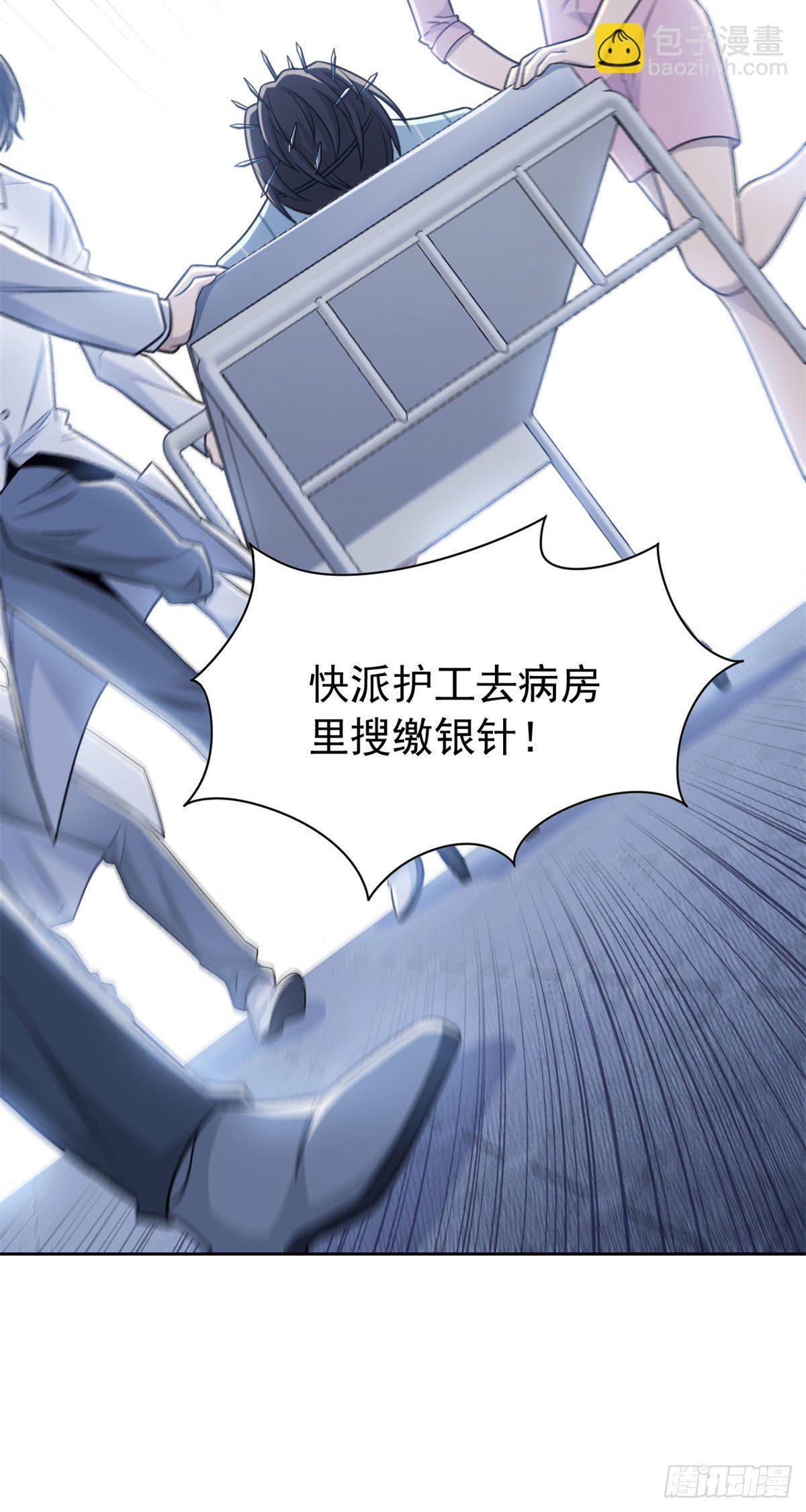 30 他是好人，他好信我！28