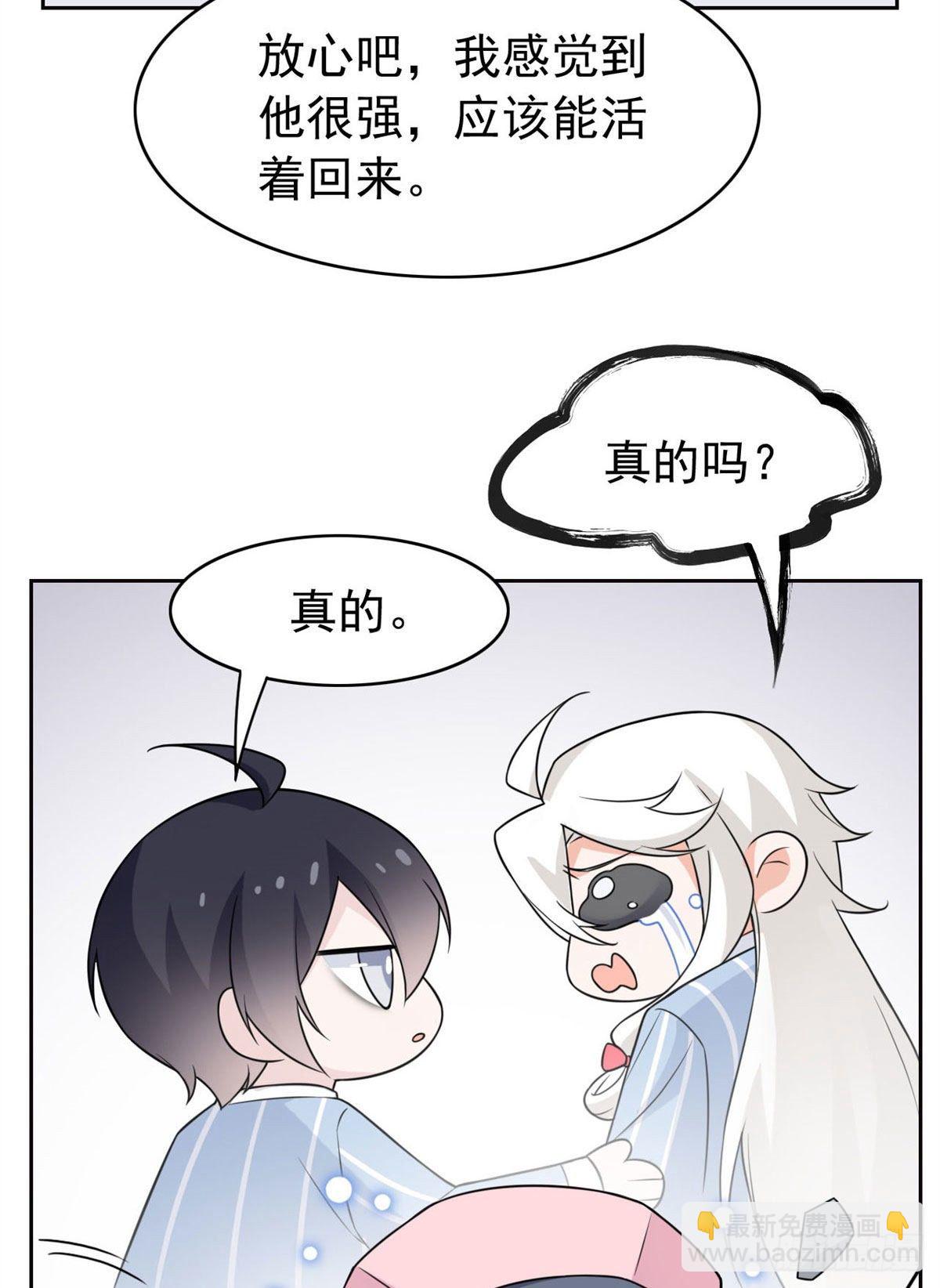 30 他是好人，他好信我！30