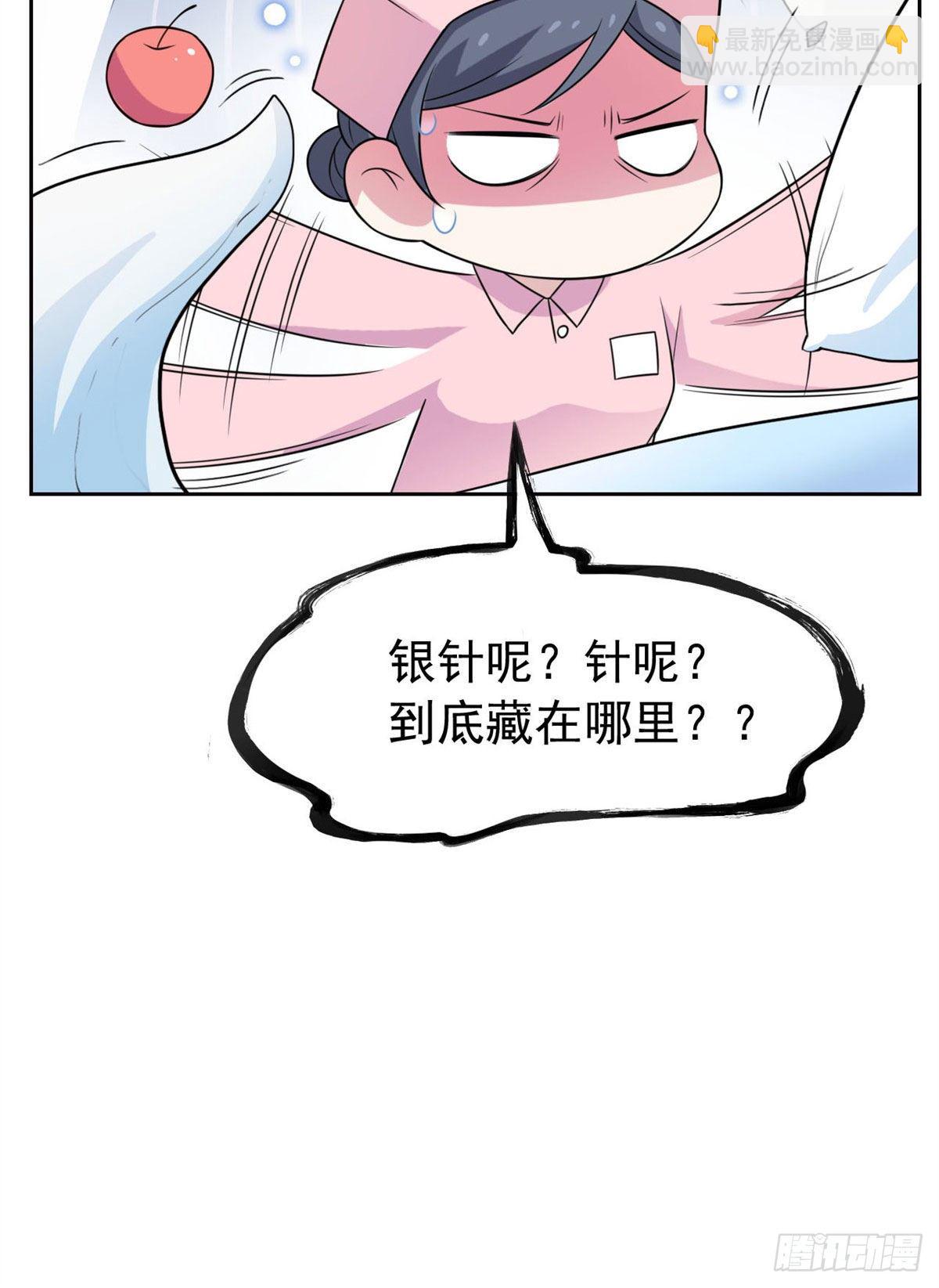 30 他是好人，他好信我！31