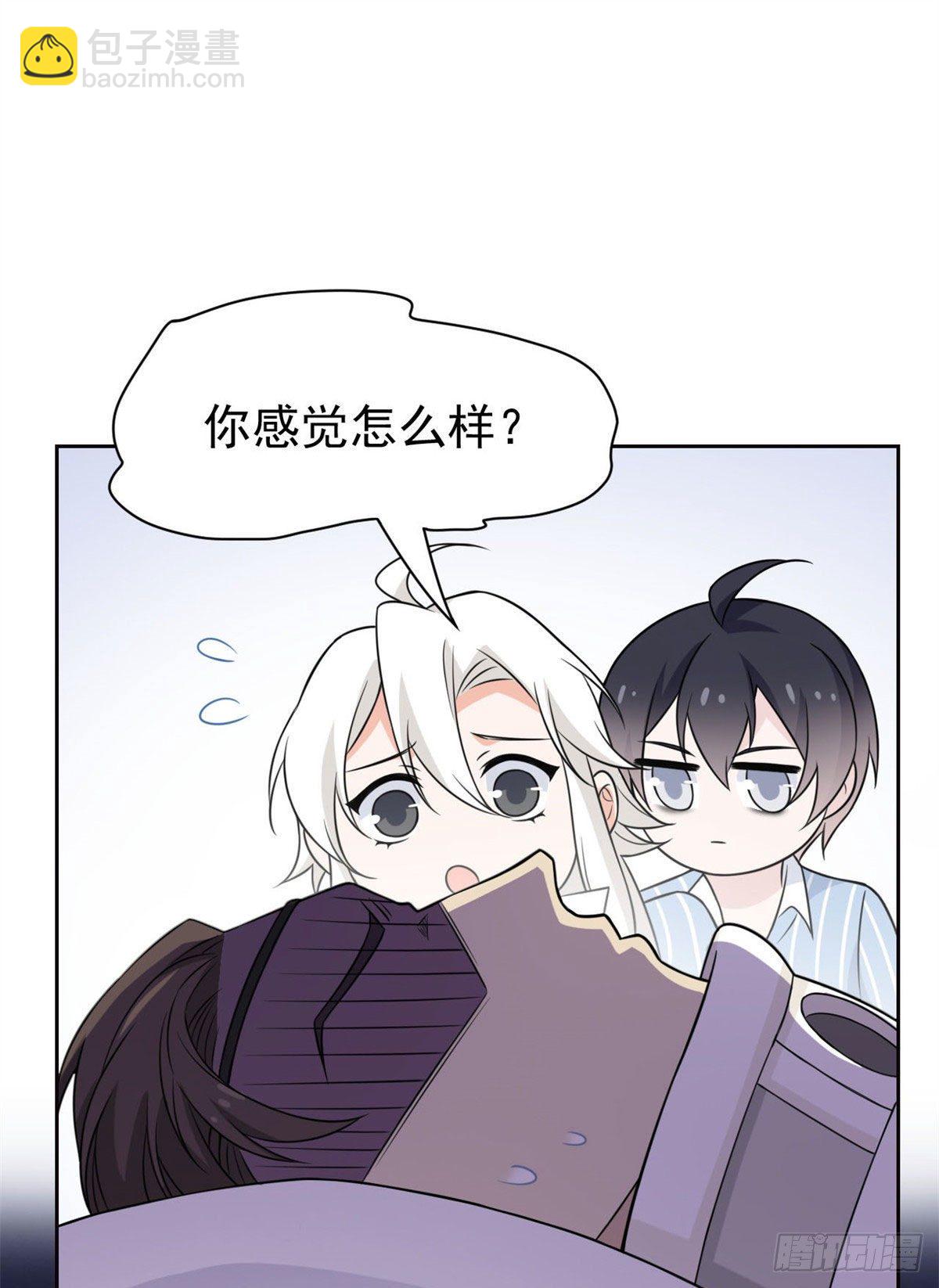 30 他是好人，他好信我！35