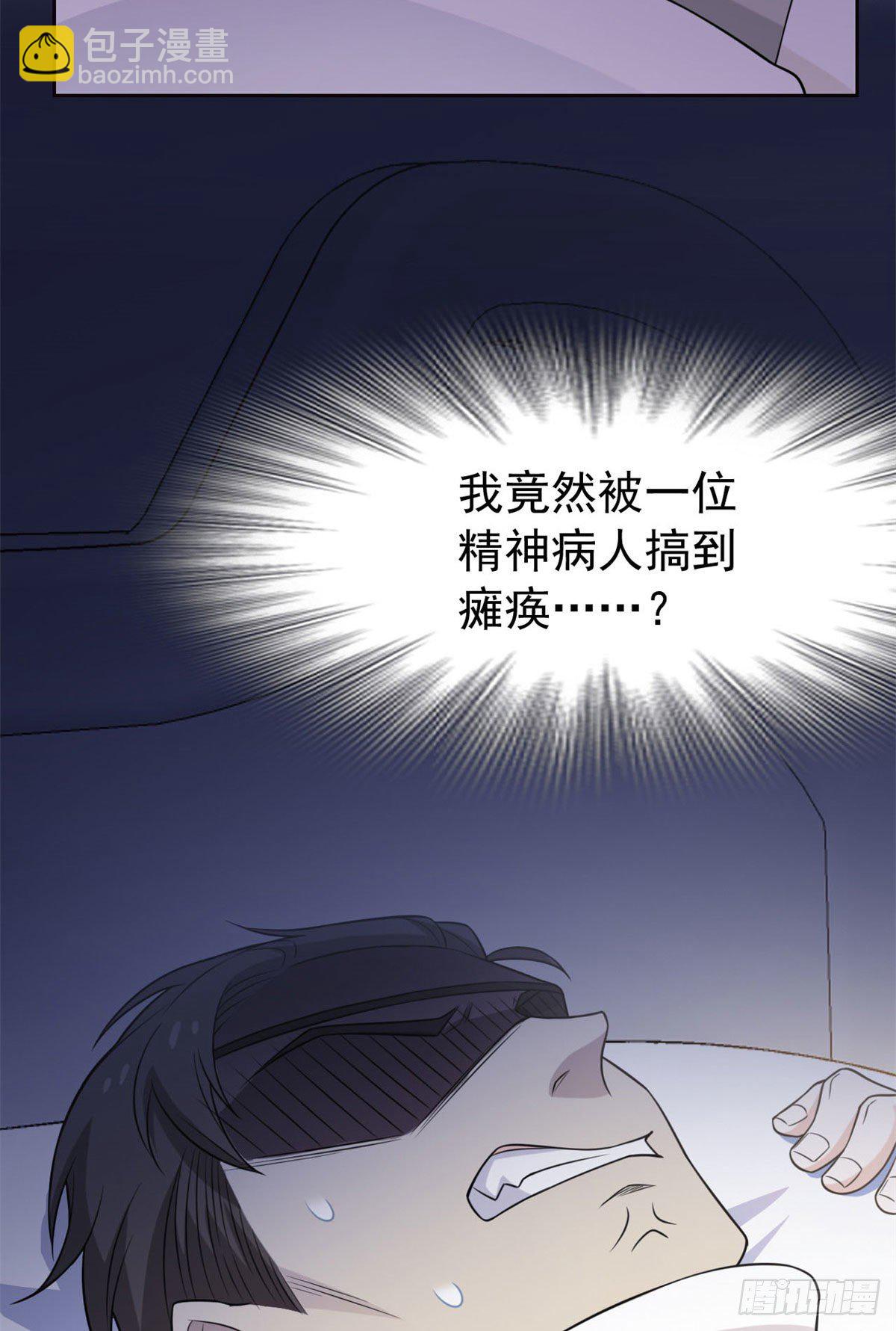 30 他是好人，他好信我！36