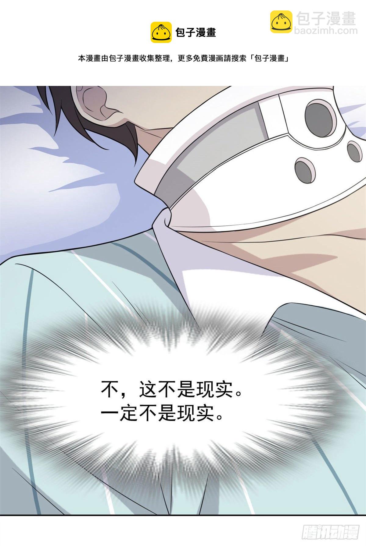 30 他是好人，他好信我！37