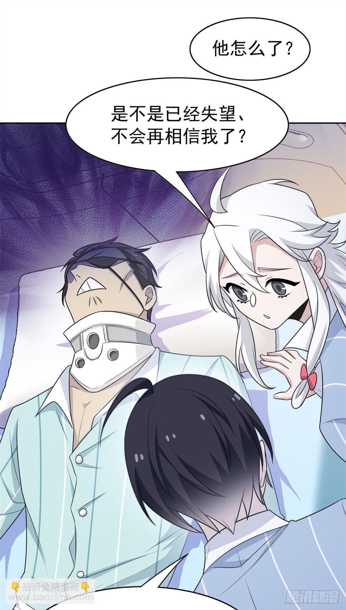 30 他是好人，他好信我！38