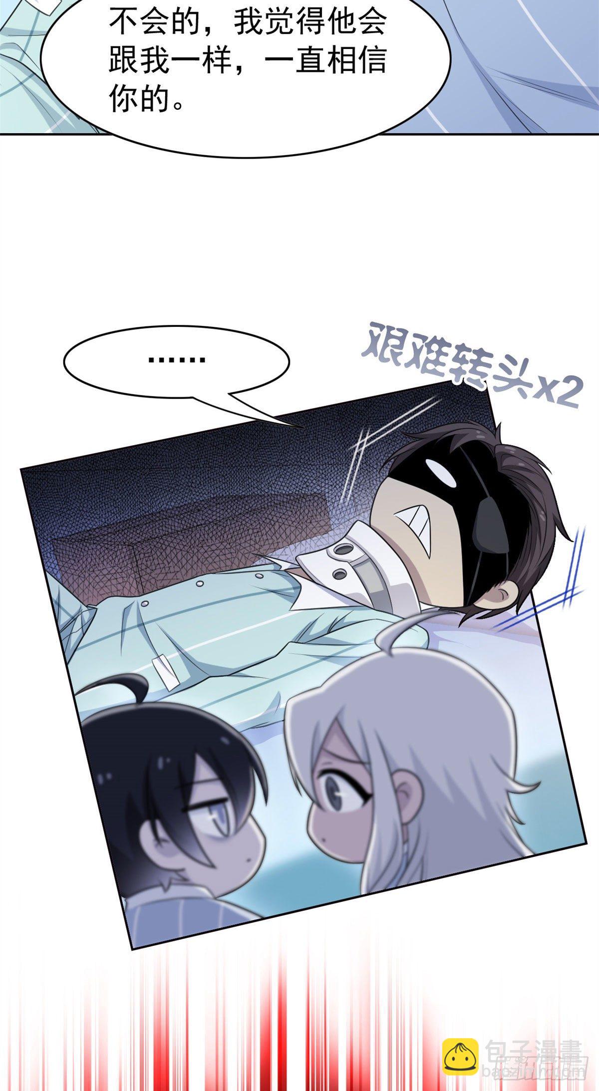 30 他是好人，他好信我！39
