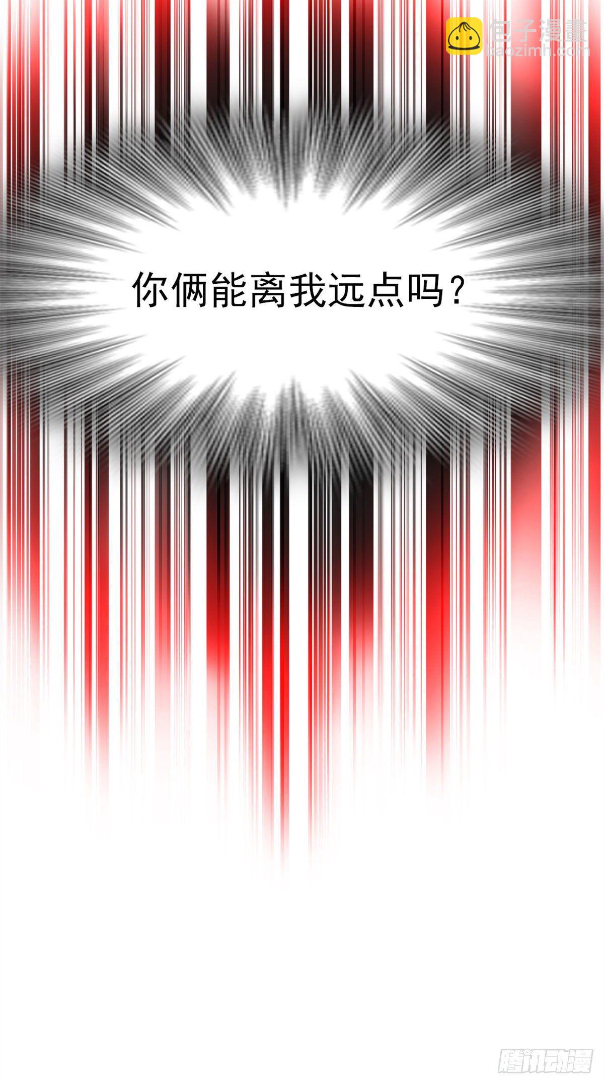 30 他是好人，他好信我！40