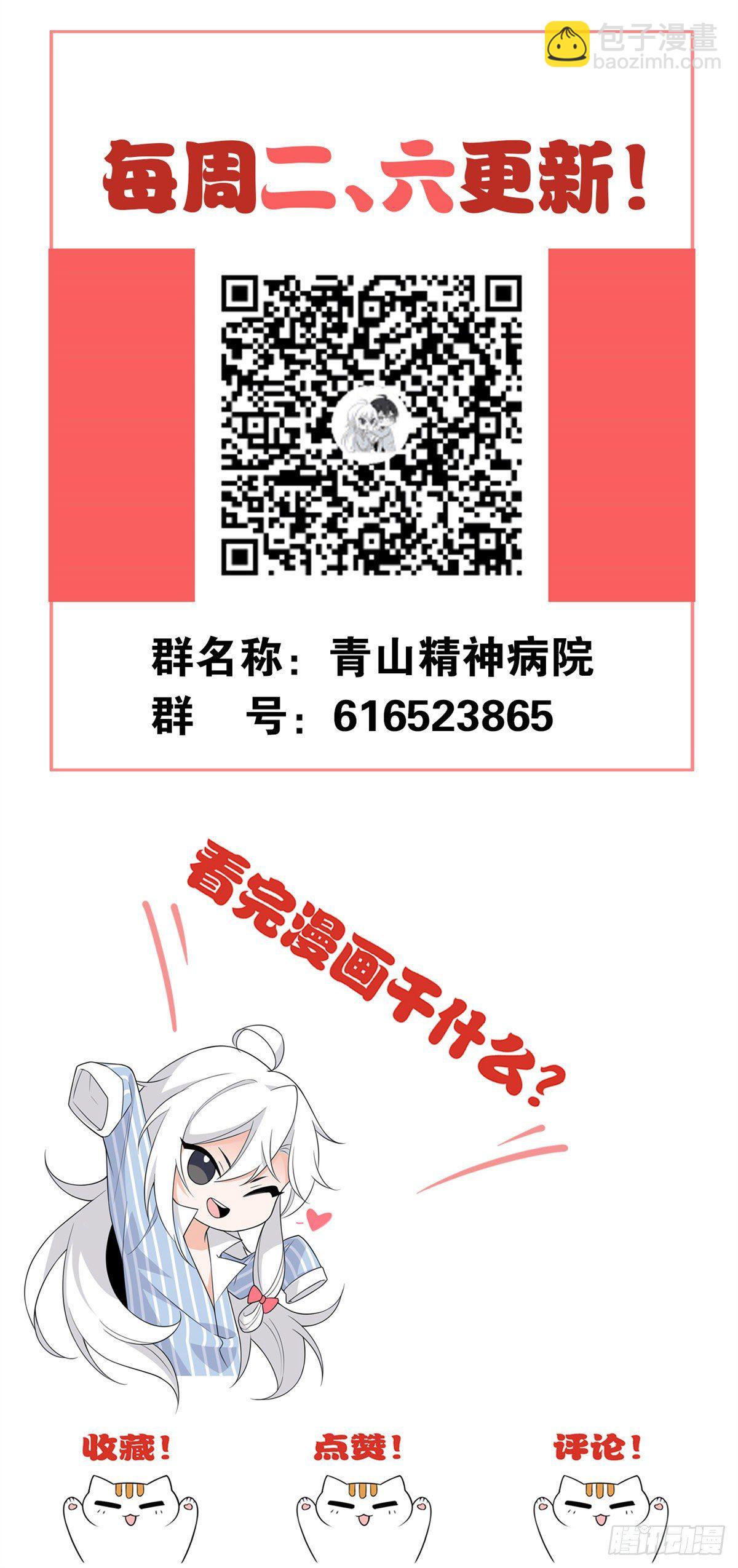 30 他是好人，他好信我！43
