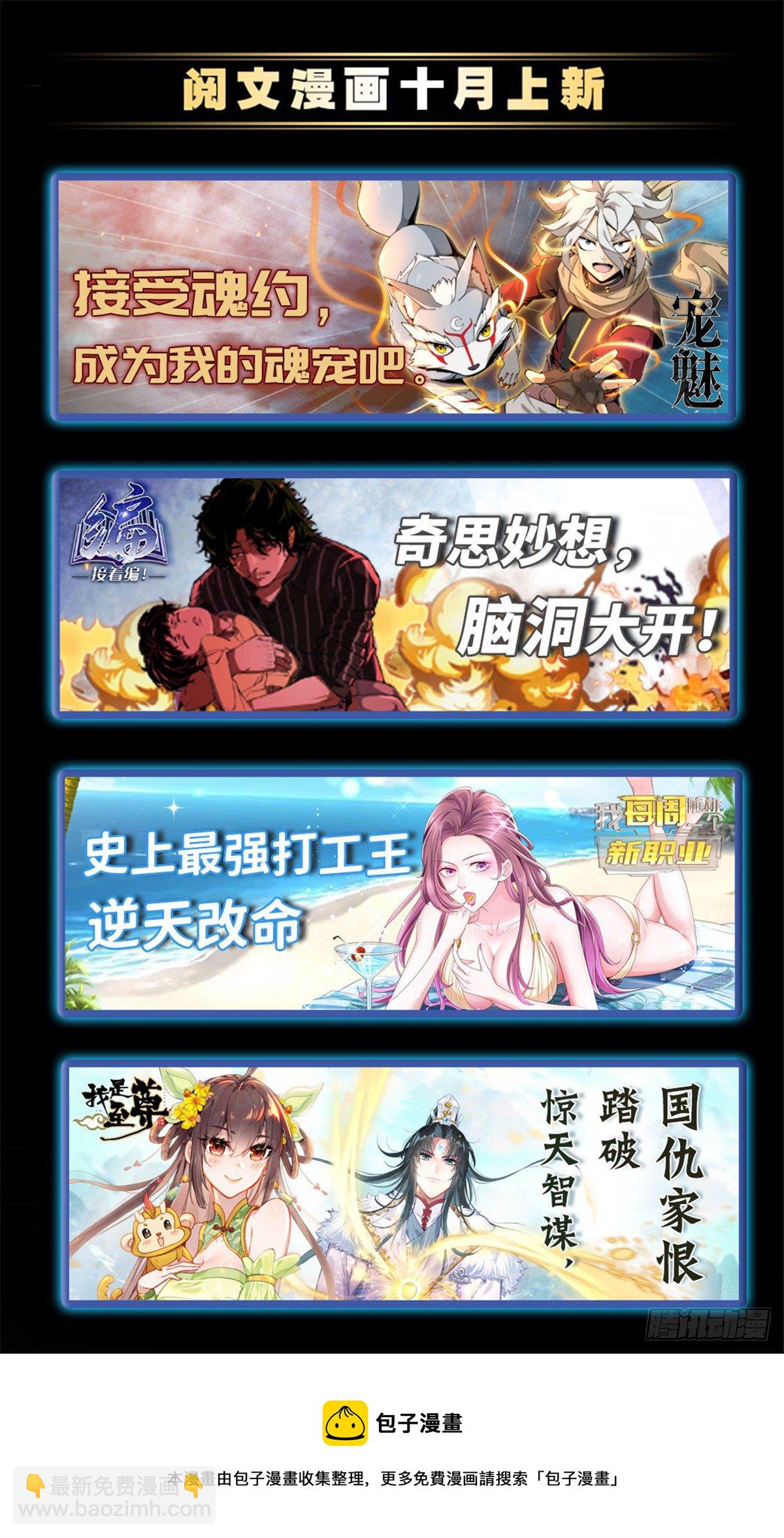 30 他是好人，他好信我！44