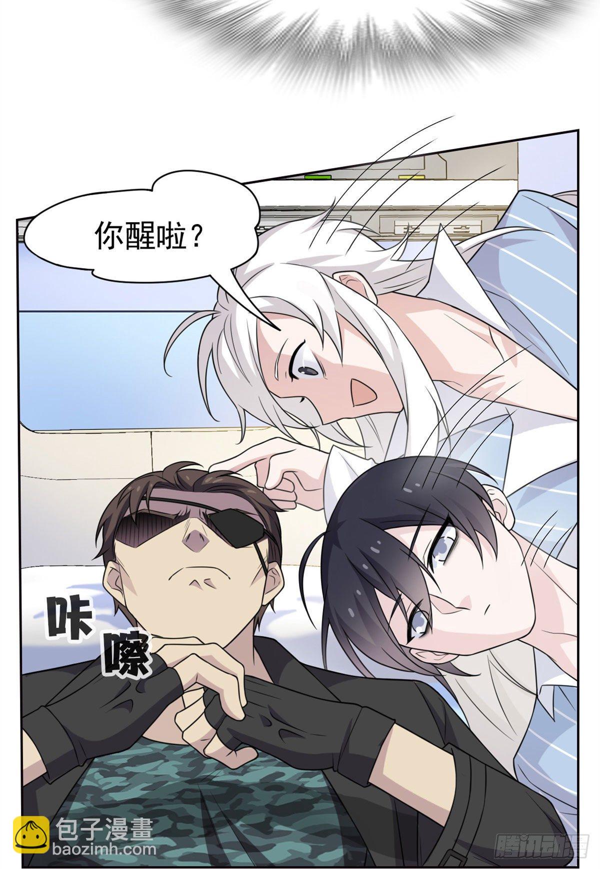 30 他是好人，他好信我！6