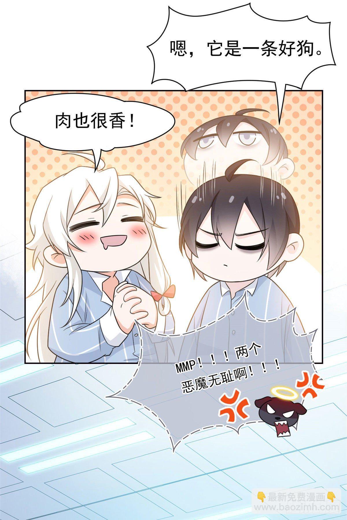 31 他好卑鄙，而且小气13