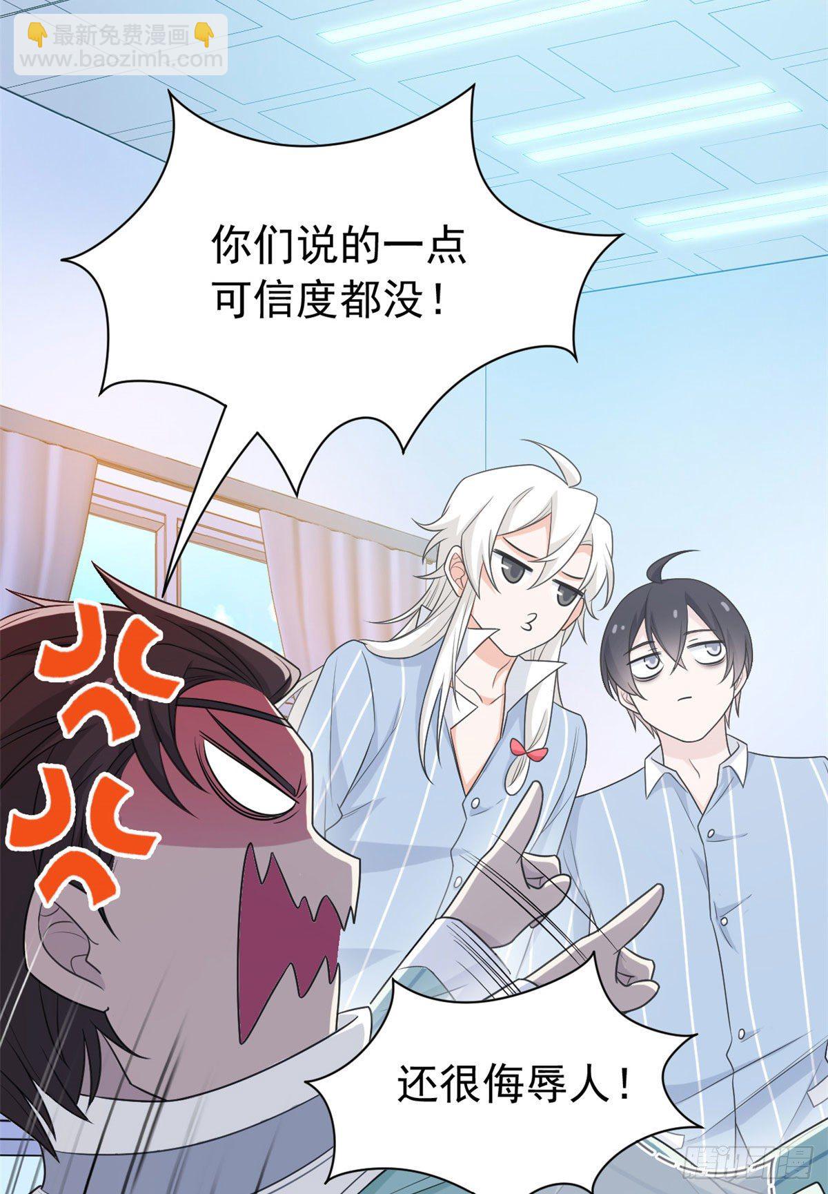 31 他好卑鄙，而且小气14