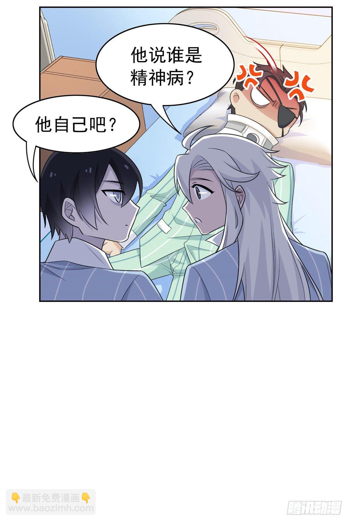 31 他好卑鄙，而且小气17