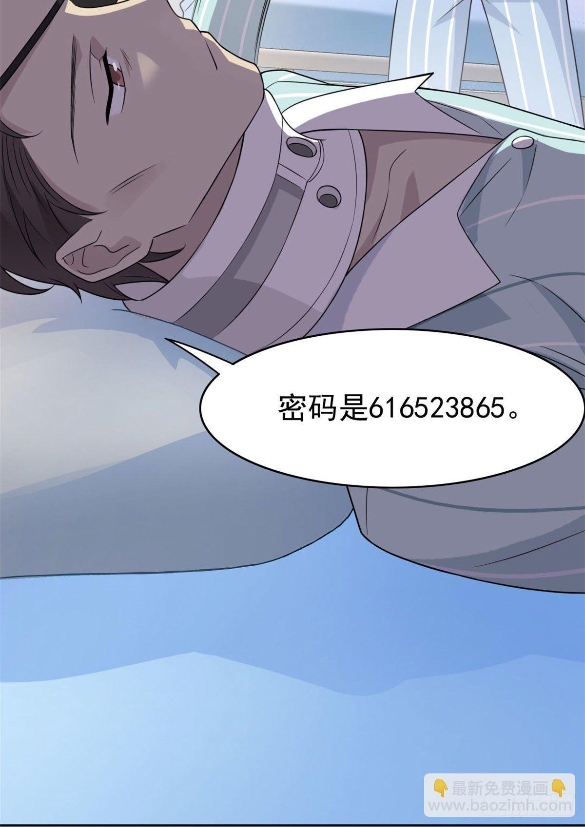 31 他好卑鄙，而且小气22