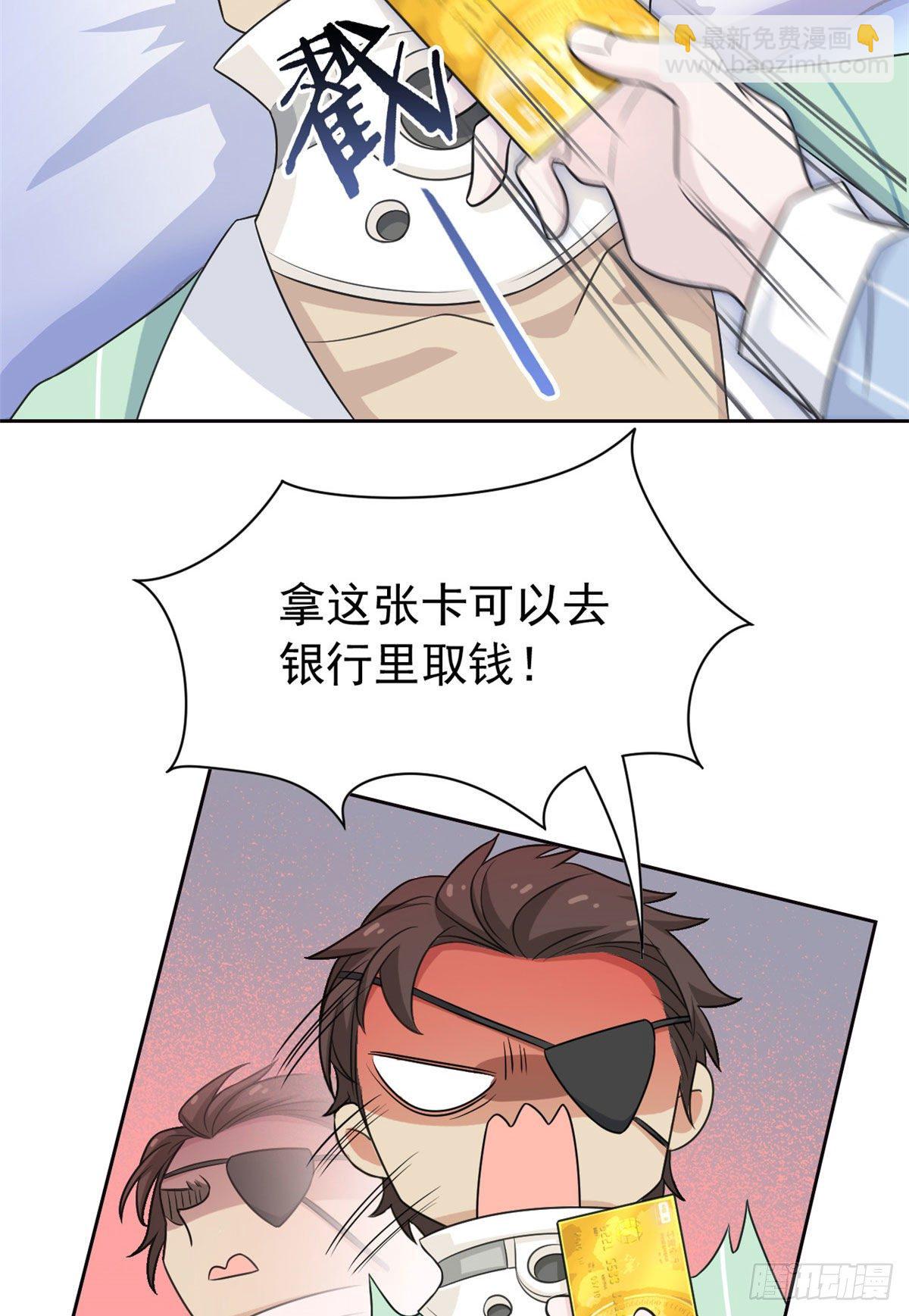 31 他好卑鄙，而且小气26