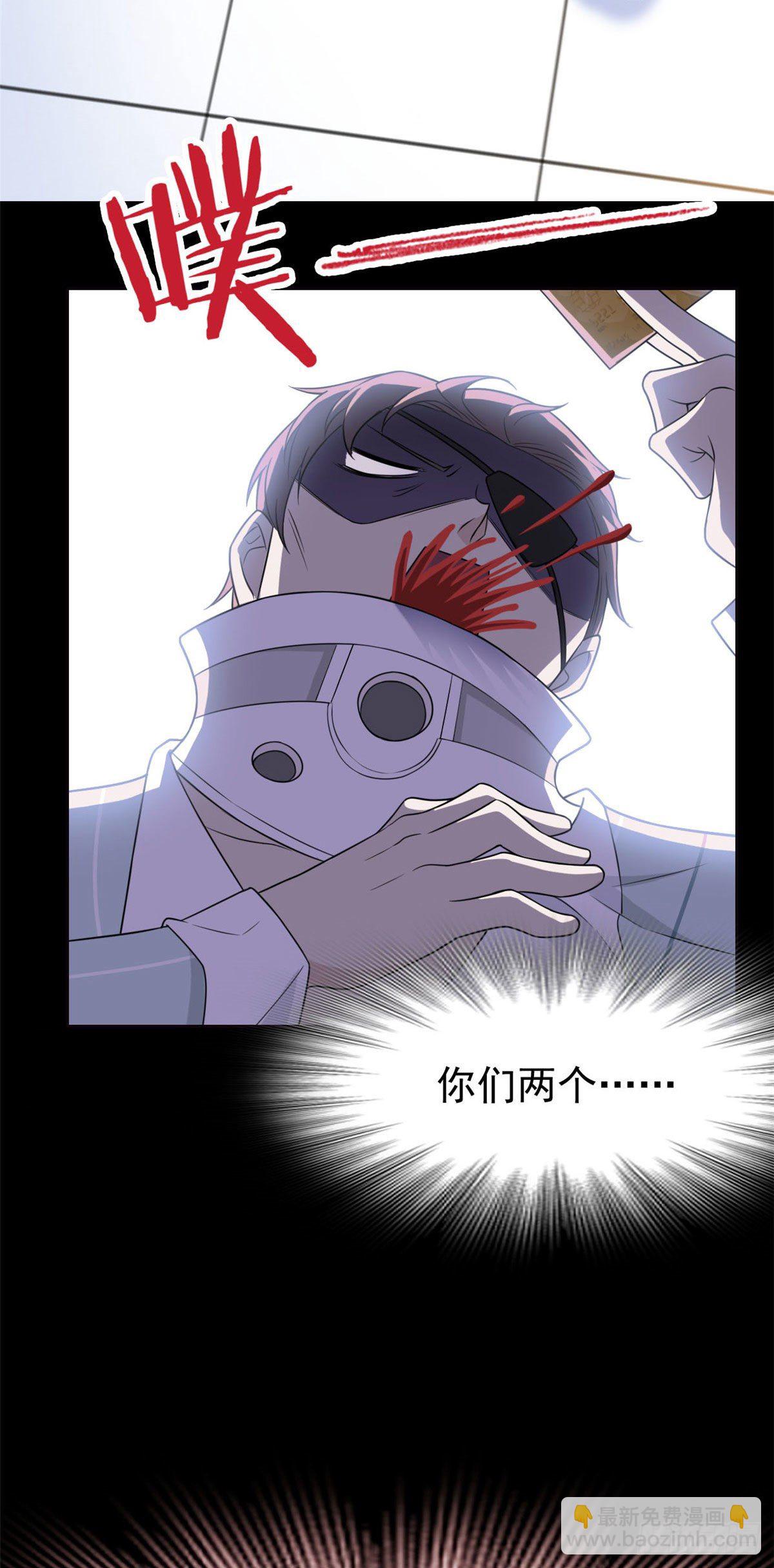 31 他好卑鄙，而且小气30