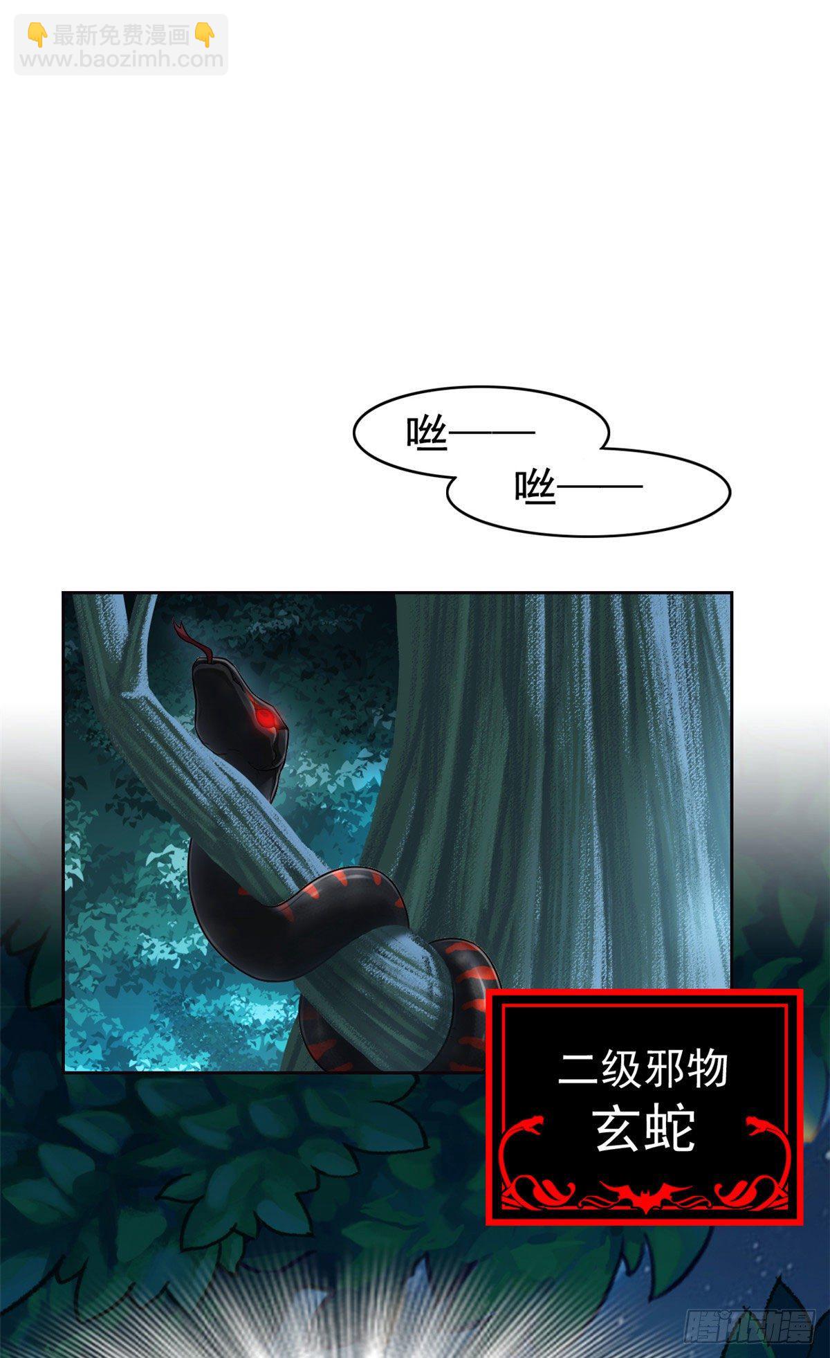 31 他好卑鄙，而且小气32