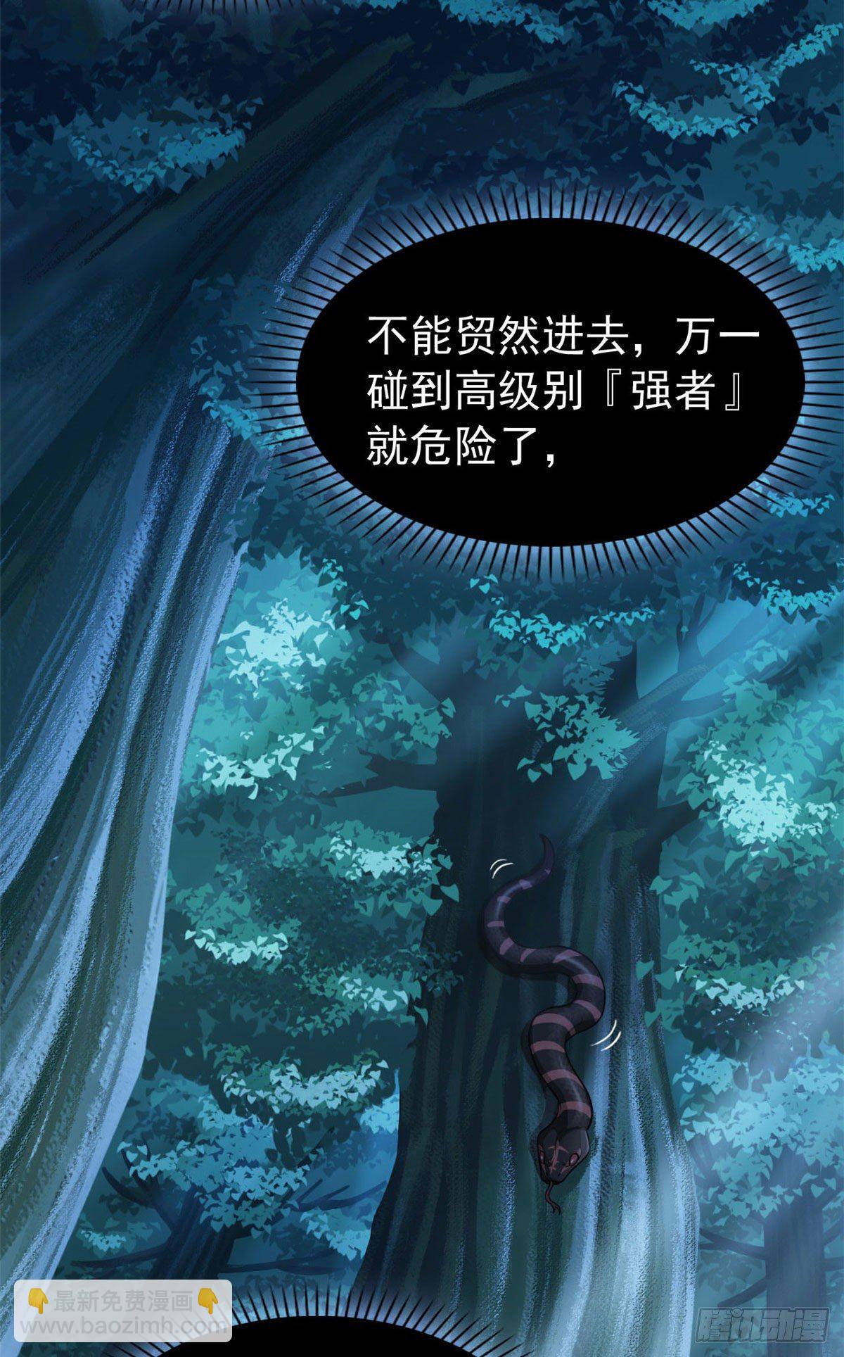 31 他好卑鄙，而且小气35