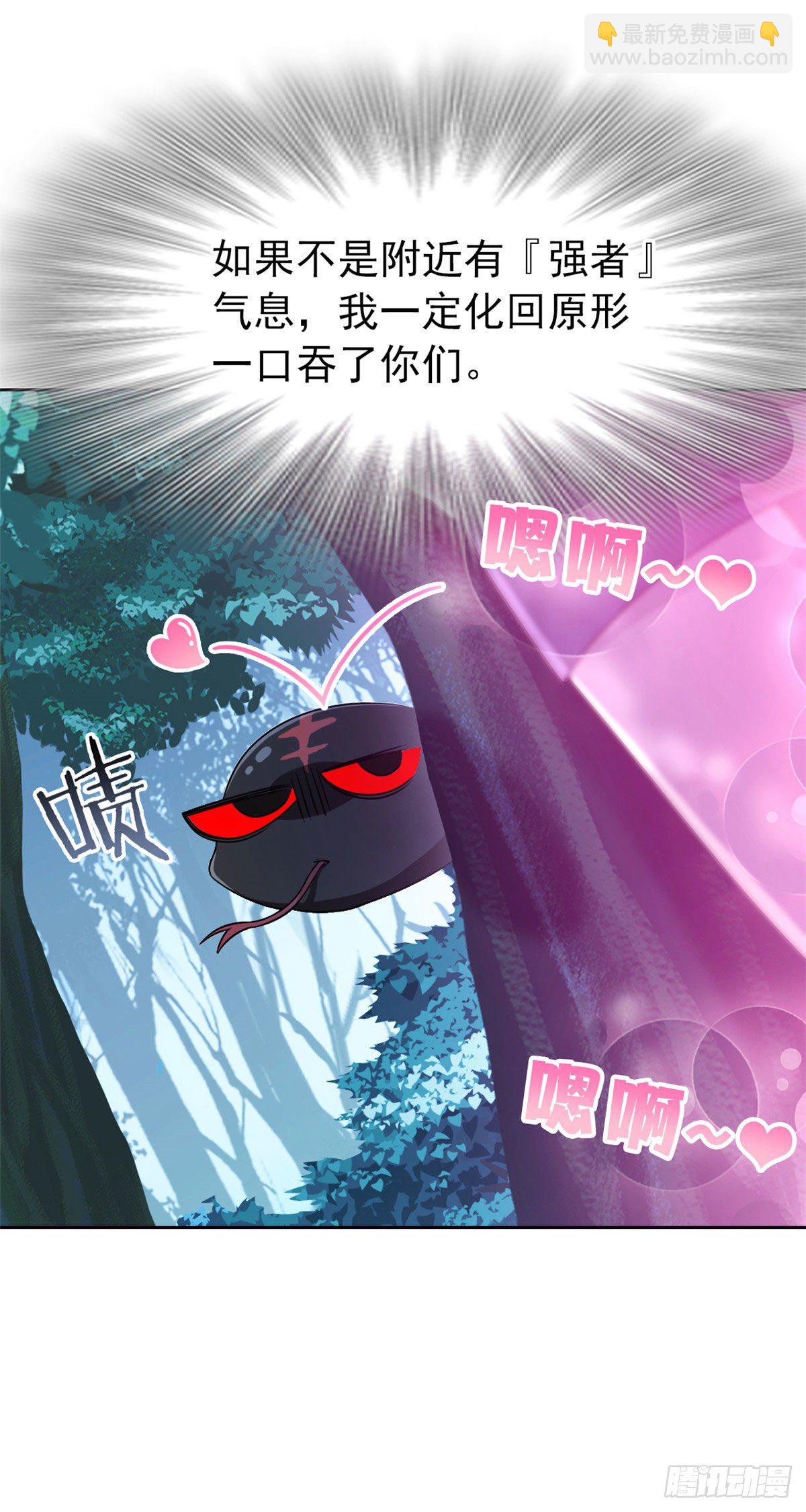31 他好卑鄙，而且小气38