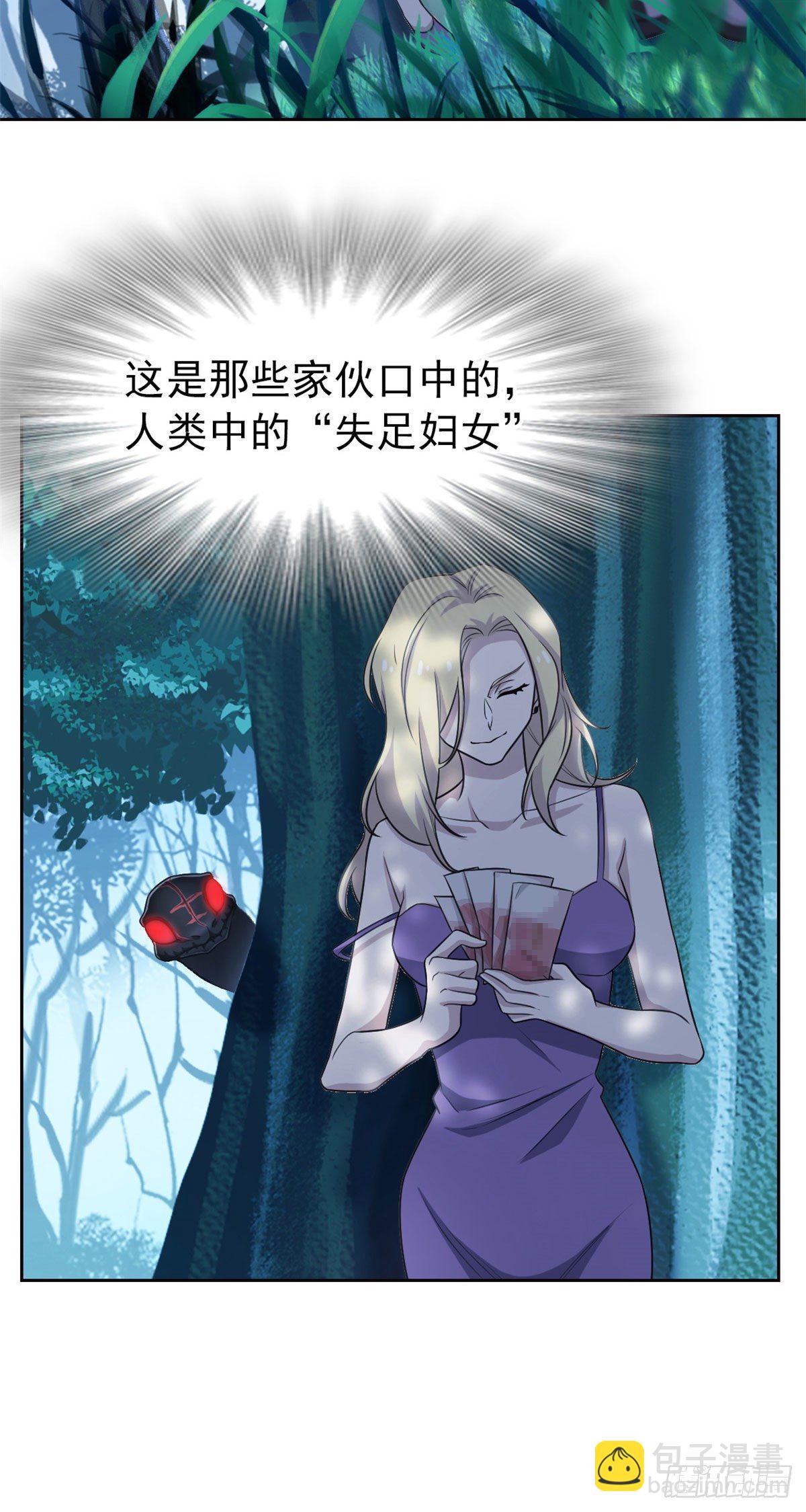 31 他好卑鄙，而且小气40