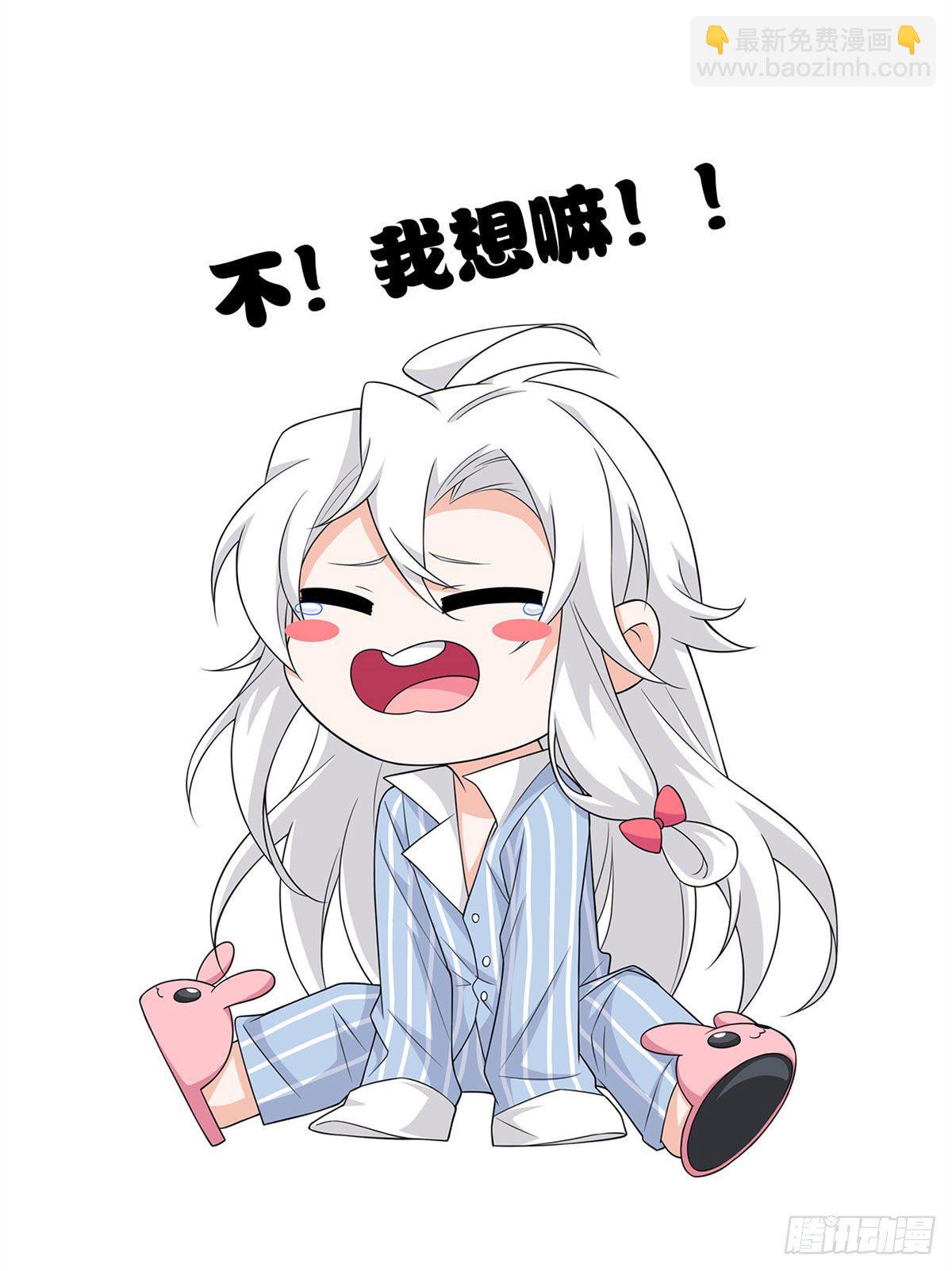 31 他好卑鄙，而且小气45