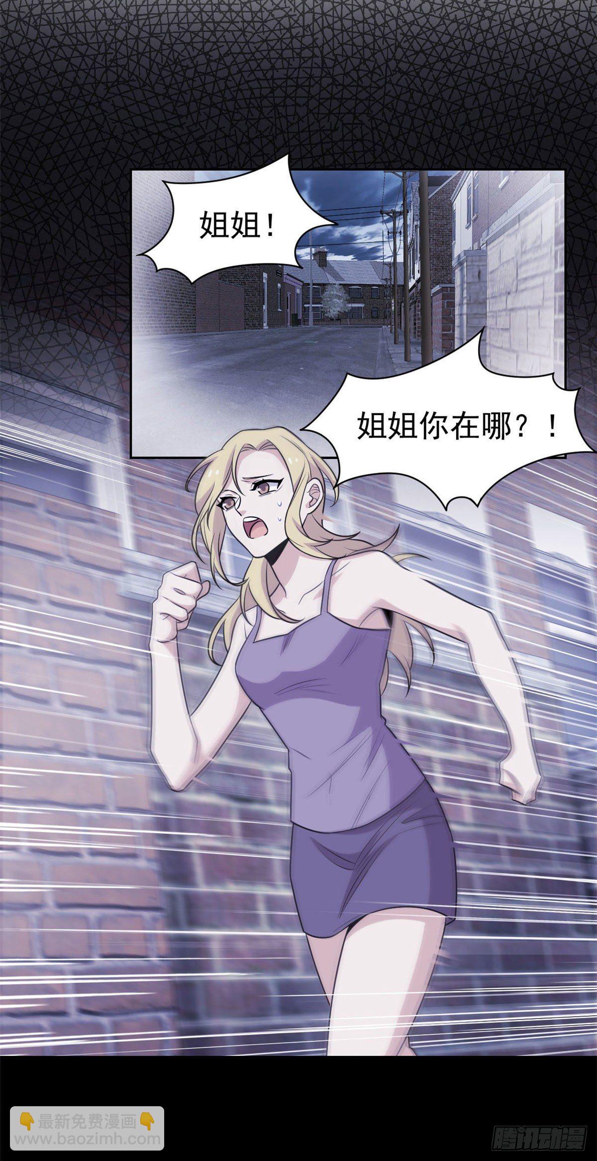 32 可爱玄蛇，遇对人了12