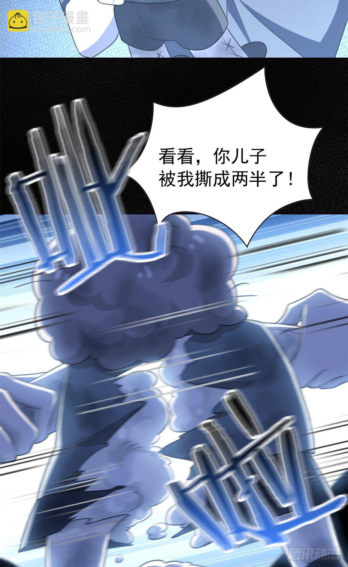 32 可爱玄蛇，遇对人了15