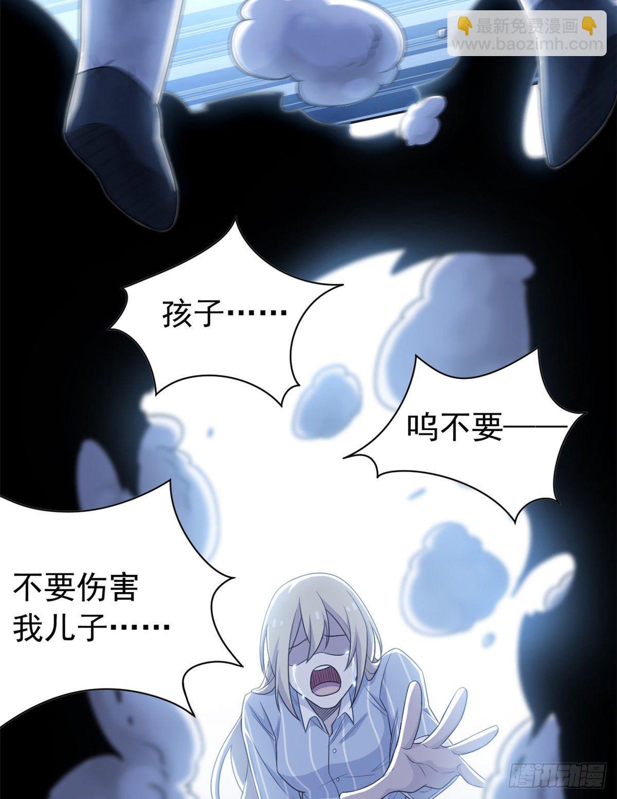 32 可爱玄蛇，遇对人了16